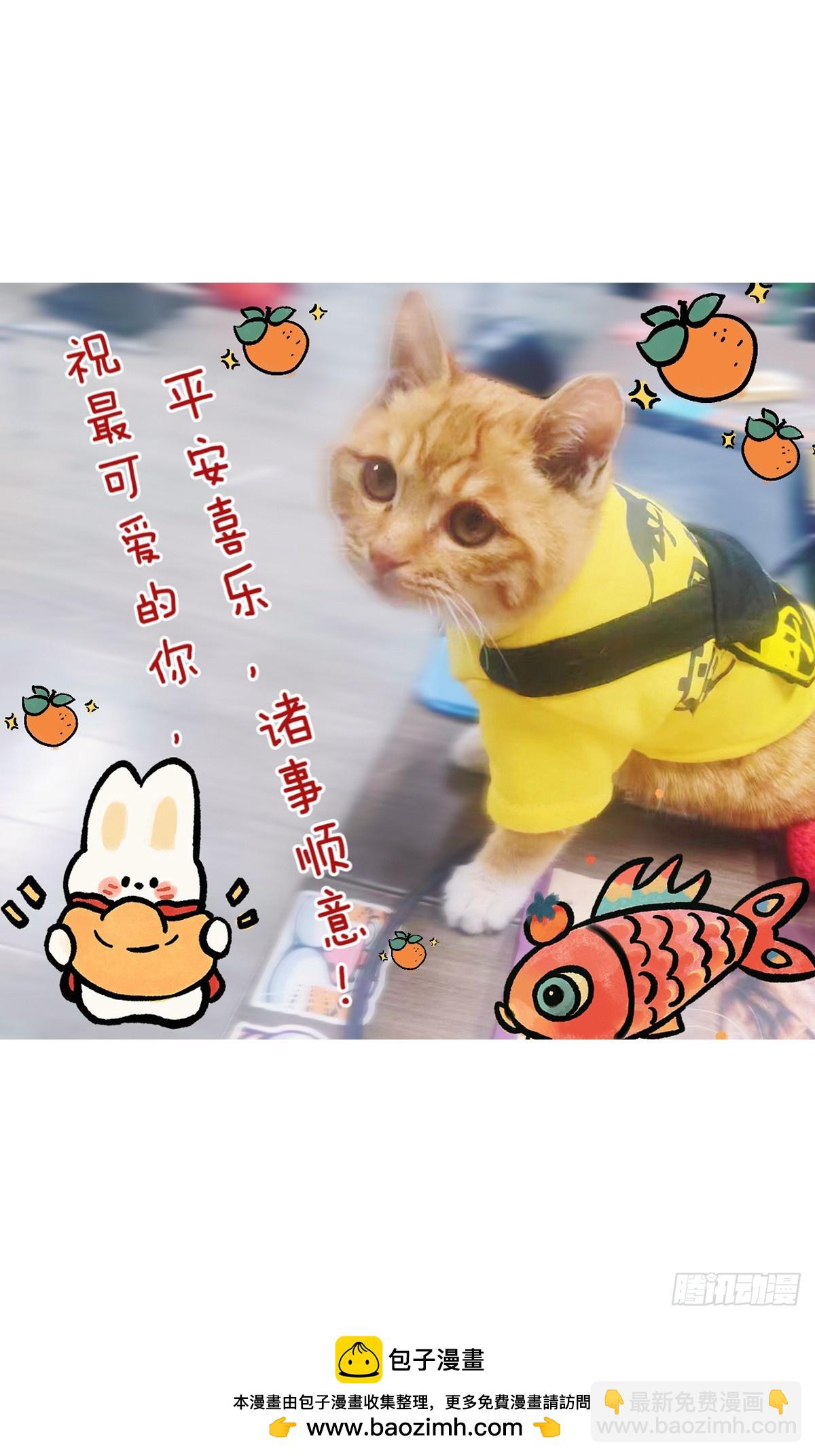 🍘我在异界当教父 580-杨九，你想想办法呀！ 第15页