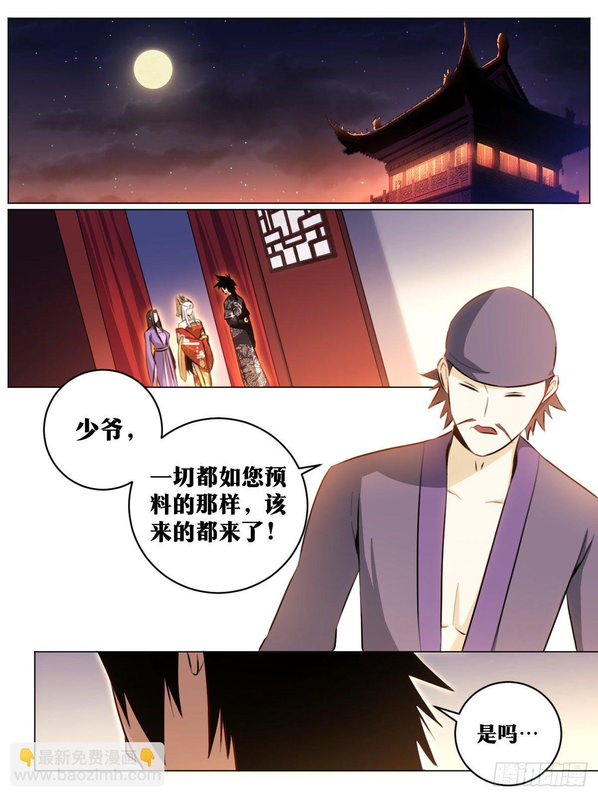 🍘我在异界当教父 58-之手遮海 第11页