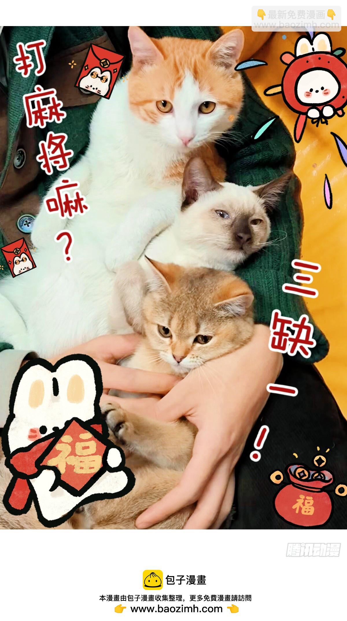 🍘我在异界当教父 582-这样画可好？ 第16页