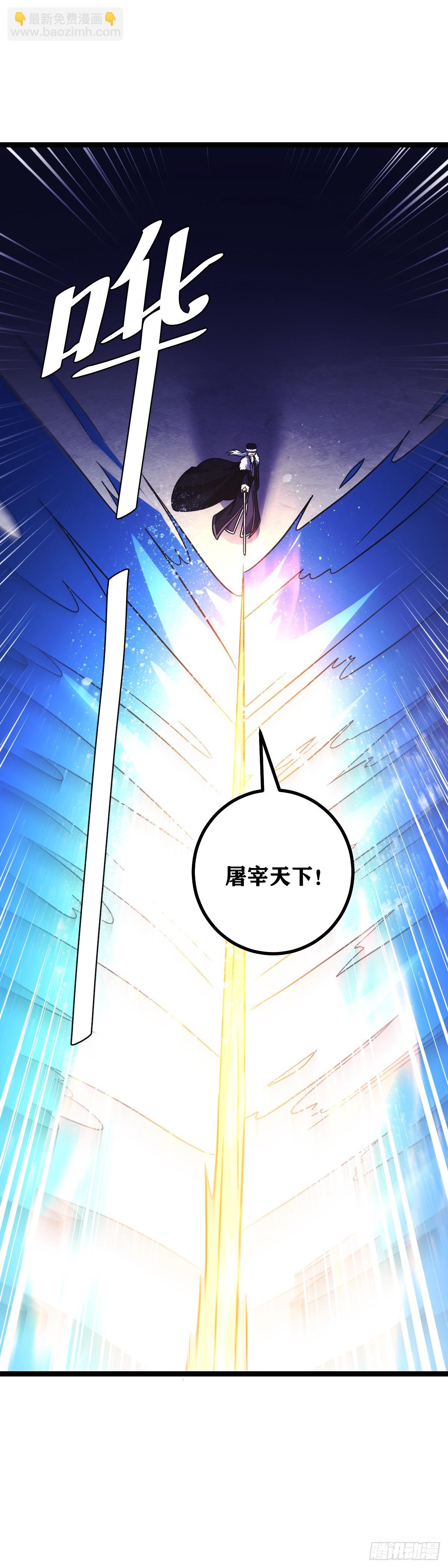 🍘我在异界当教父 612-不能让她走！ 第4页