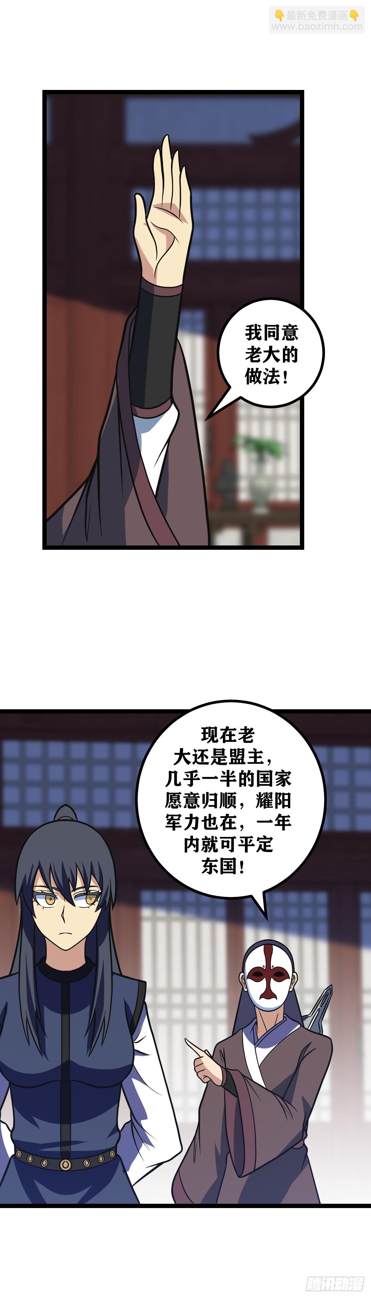 🍘我在异界当教父 620-不喜欢又有什么关系呢？ 第12页