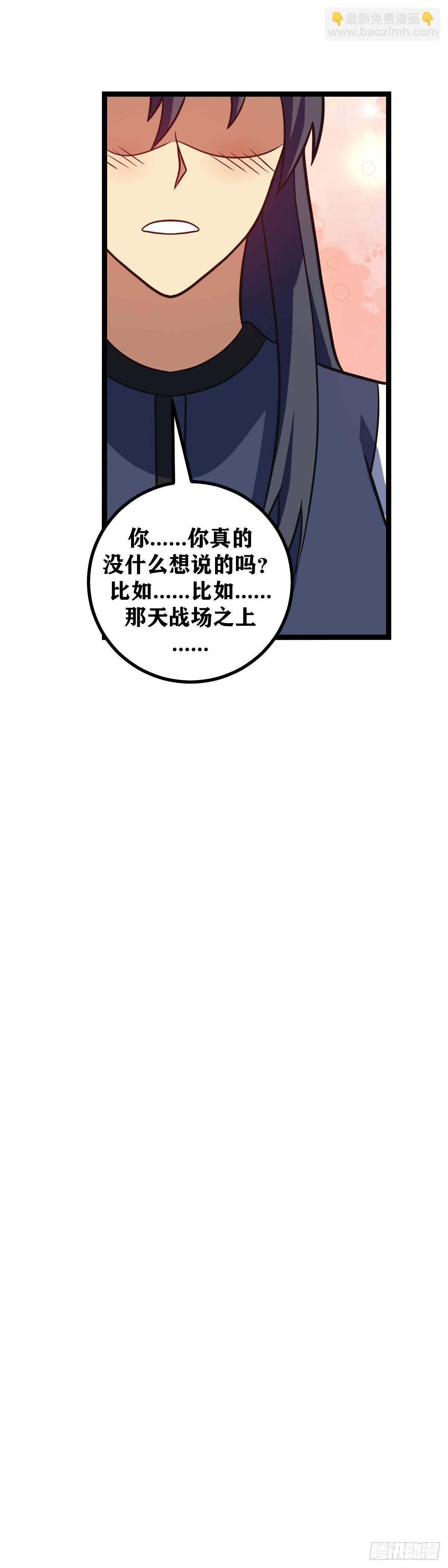 🍘我在异界当教父 620-不喜欢又有什么关系呢？ 第18页