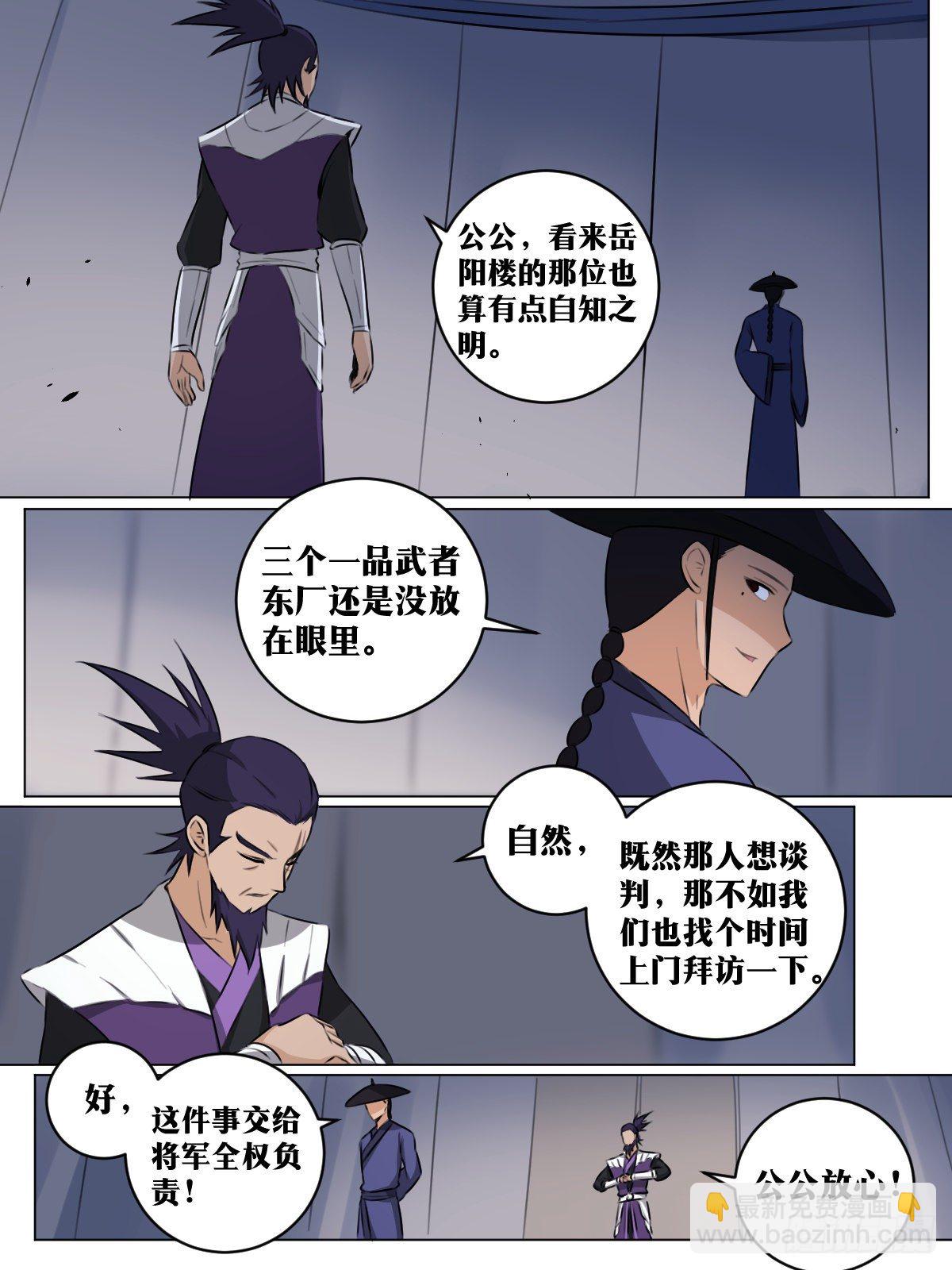 🍘我在异界当教父 64-黄金四万两 第2页
