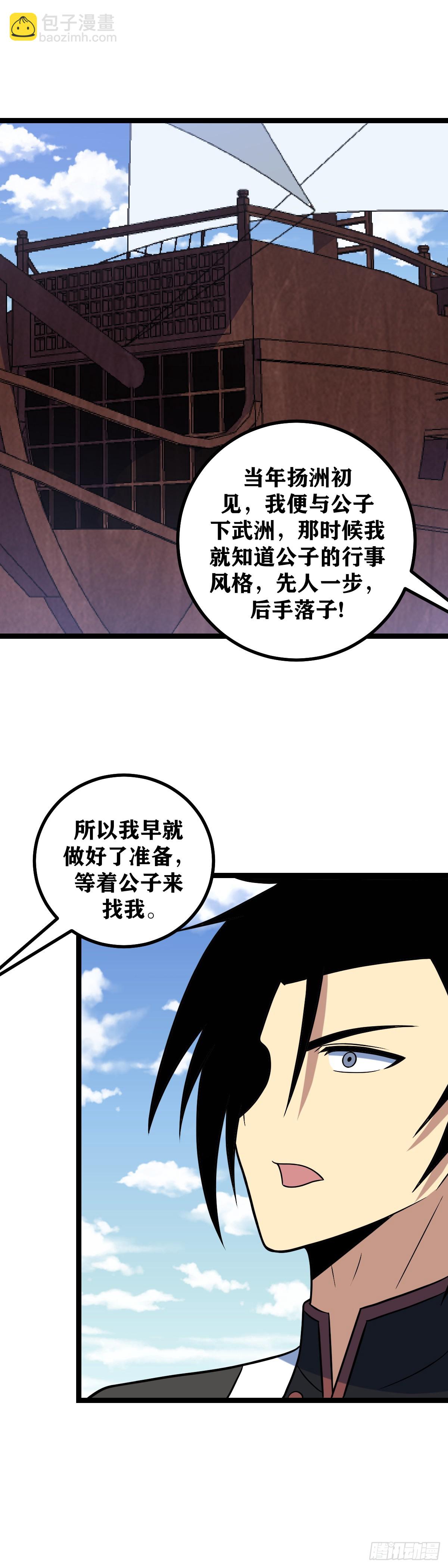 🍘我在异界当教父 642-世间怎会有你这样的女子 第13页