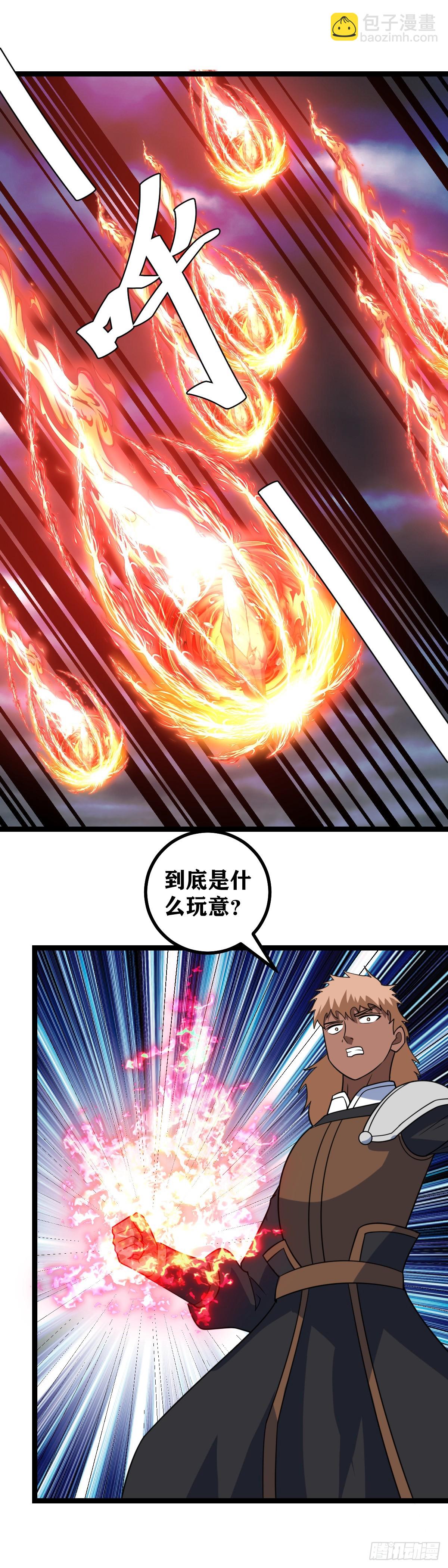 🍘我在异界当教父 648-别急啊！ 第16页