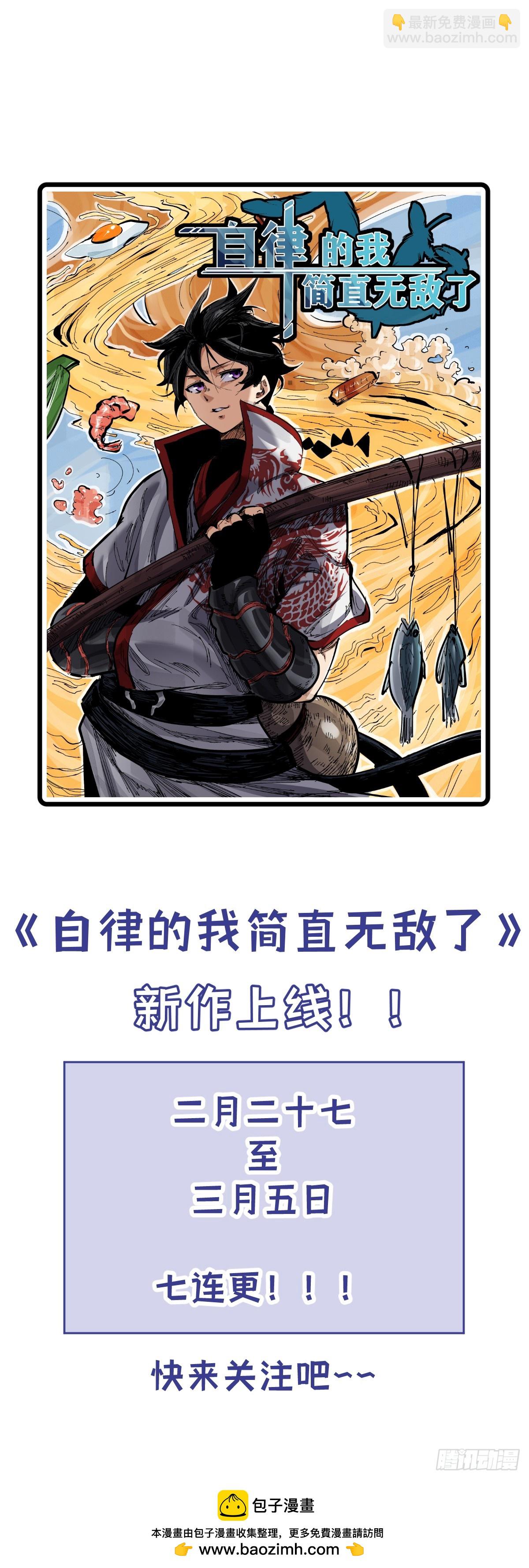 🍘我在异界当教父 652-杨九现在在哪里？ 第18页