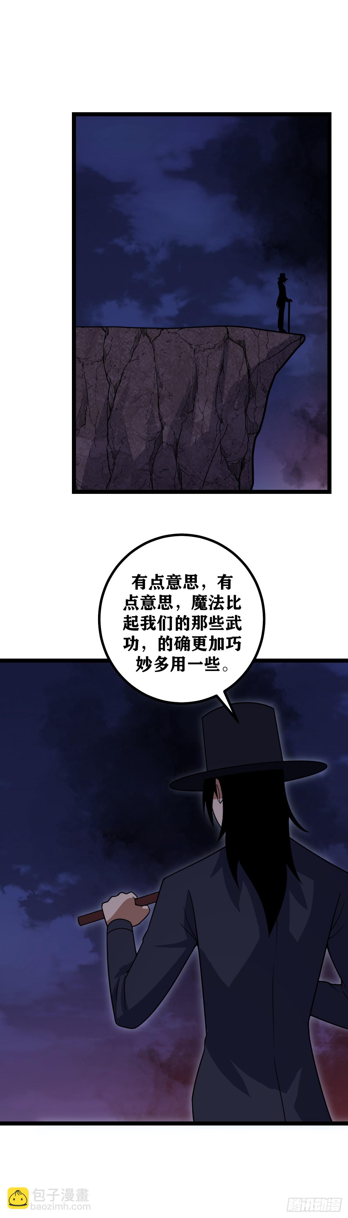 🍘我在异界当教父 678-区区杀父之仇 第16页