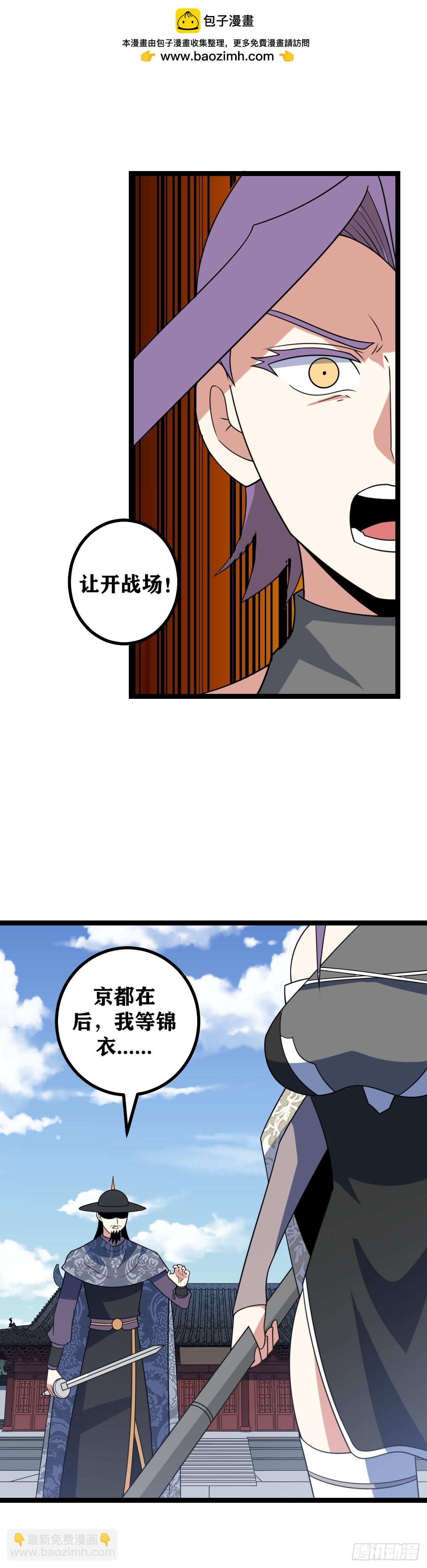 🍘我在异界当教父 678-区区杀父之仇 第2页