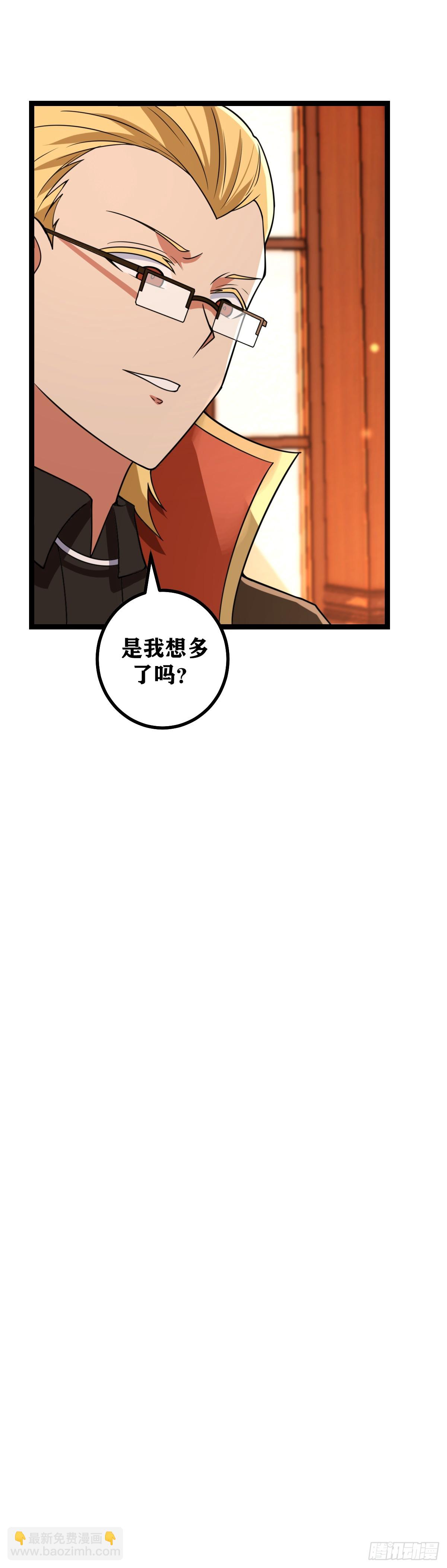🍘我在异界当教父 694-是我想多了吗 第14页