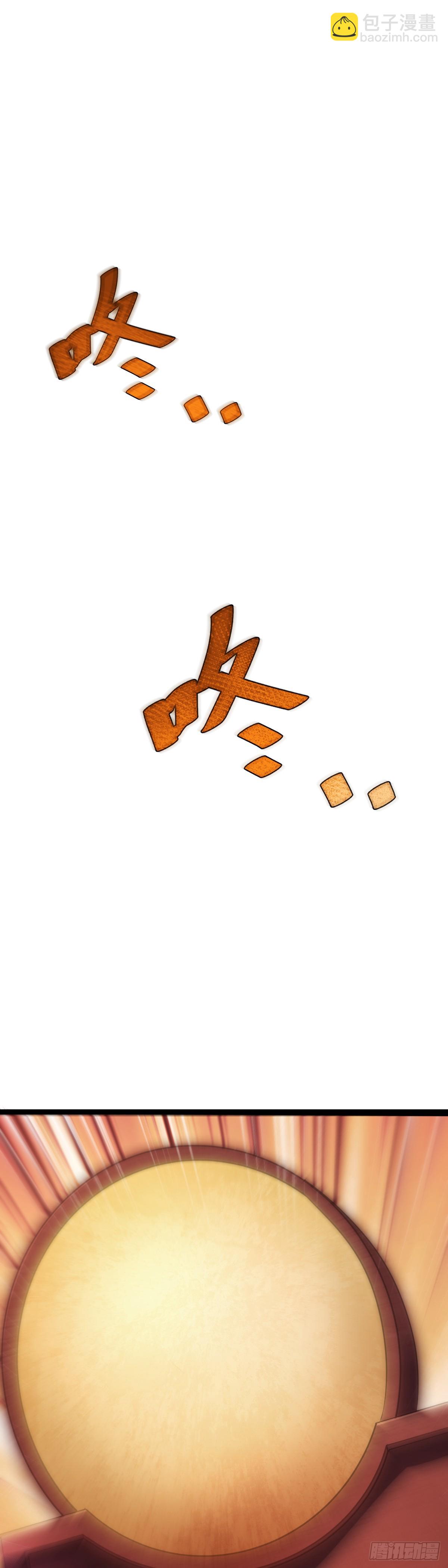🍘我在异界当教父 老刘传-1 第5页
