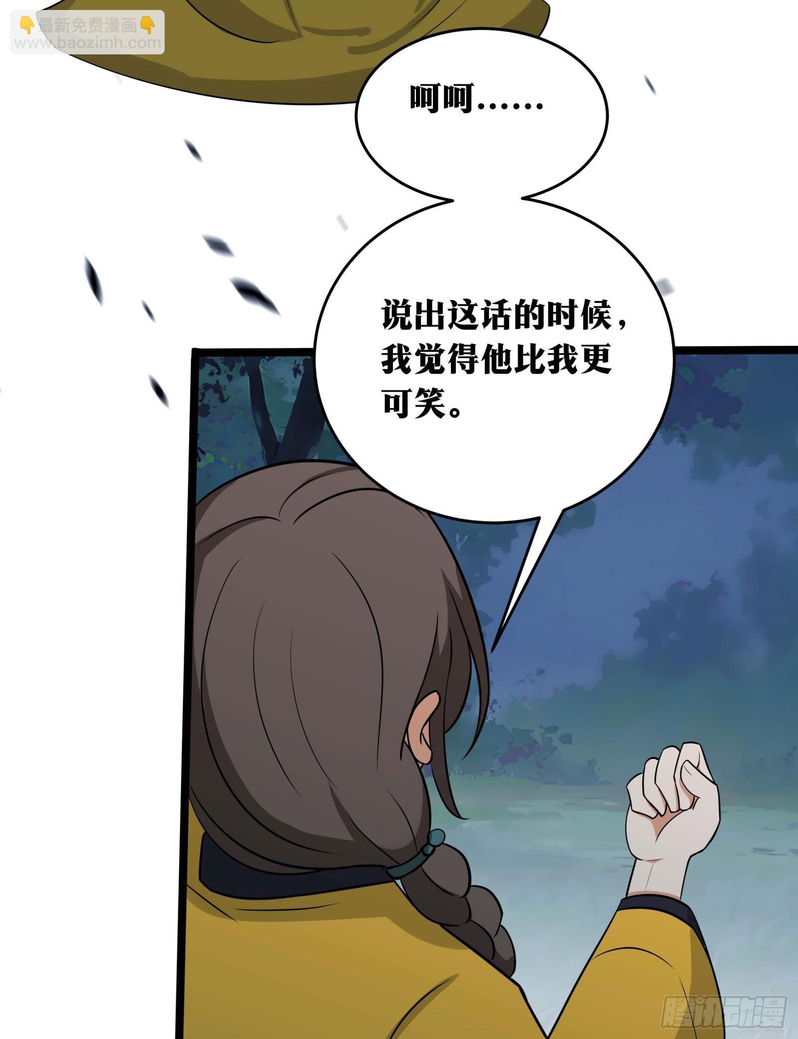 🍘我在异界当教父 老刘传-09 第39页