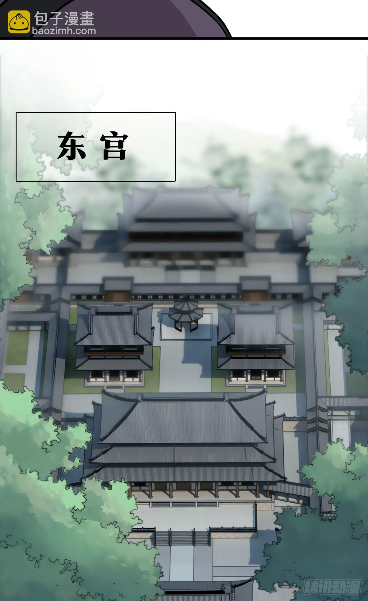 🍘我在异界当教父 老刘传-15 第9页