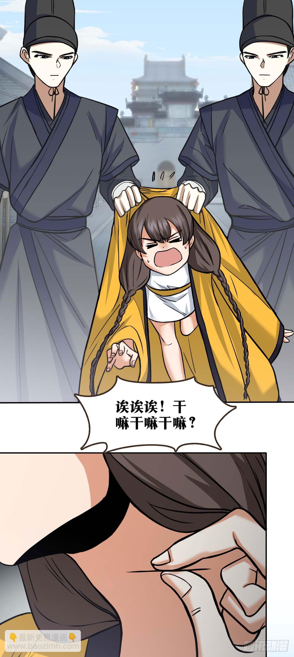 🍘我在异界当教父 老刘传-19 第27页