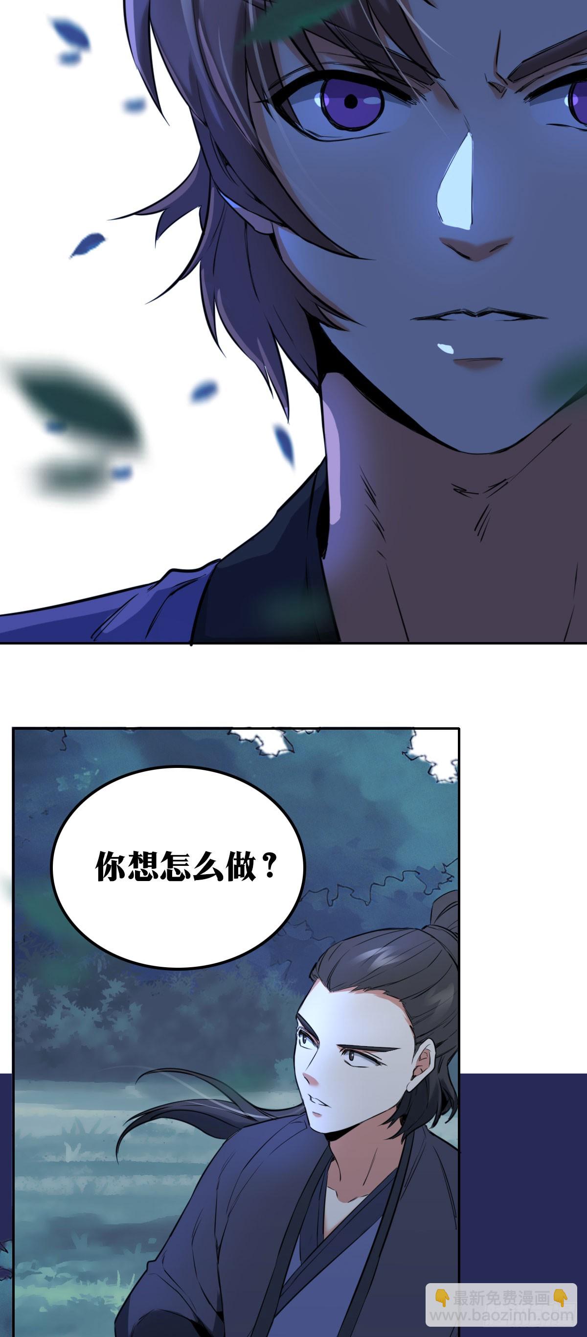🍘我在异界当教父 728 老刘传-23 第5页