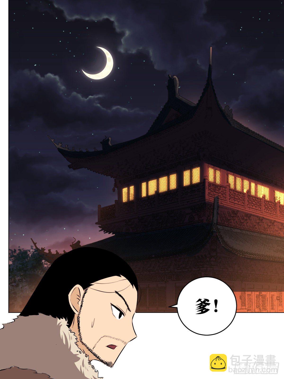 🍘我在异界当教父 74-第一杀手！ 第11页