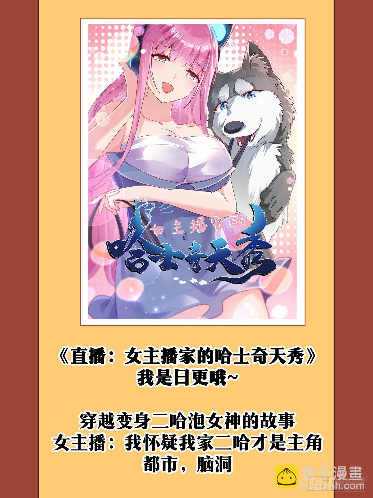 🍘我在异界当教父 76-三个女人一台戏 第16页
