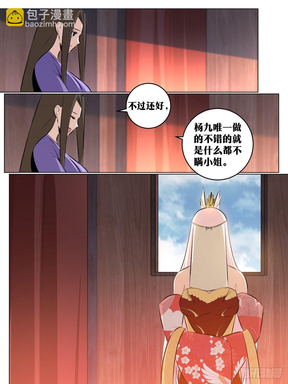 🍘我在异界当教父 76-三个女人一台戏 第3页