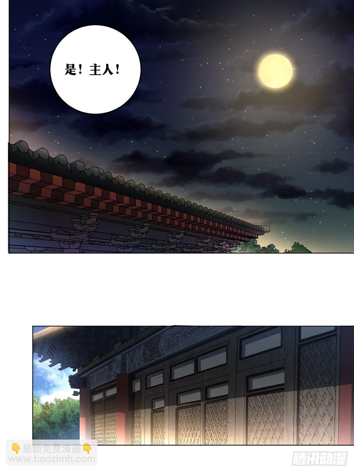 🍘我在异界当教父 87-你何时死，由我决定 第8页