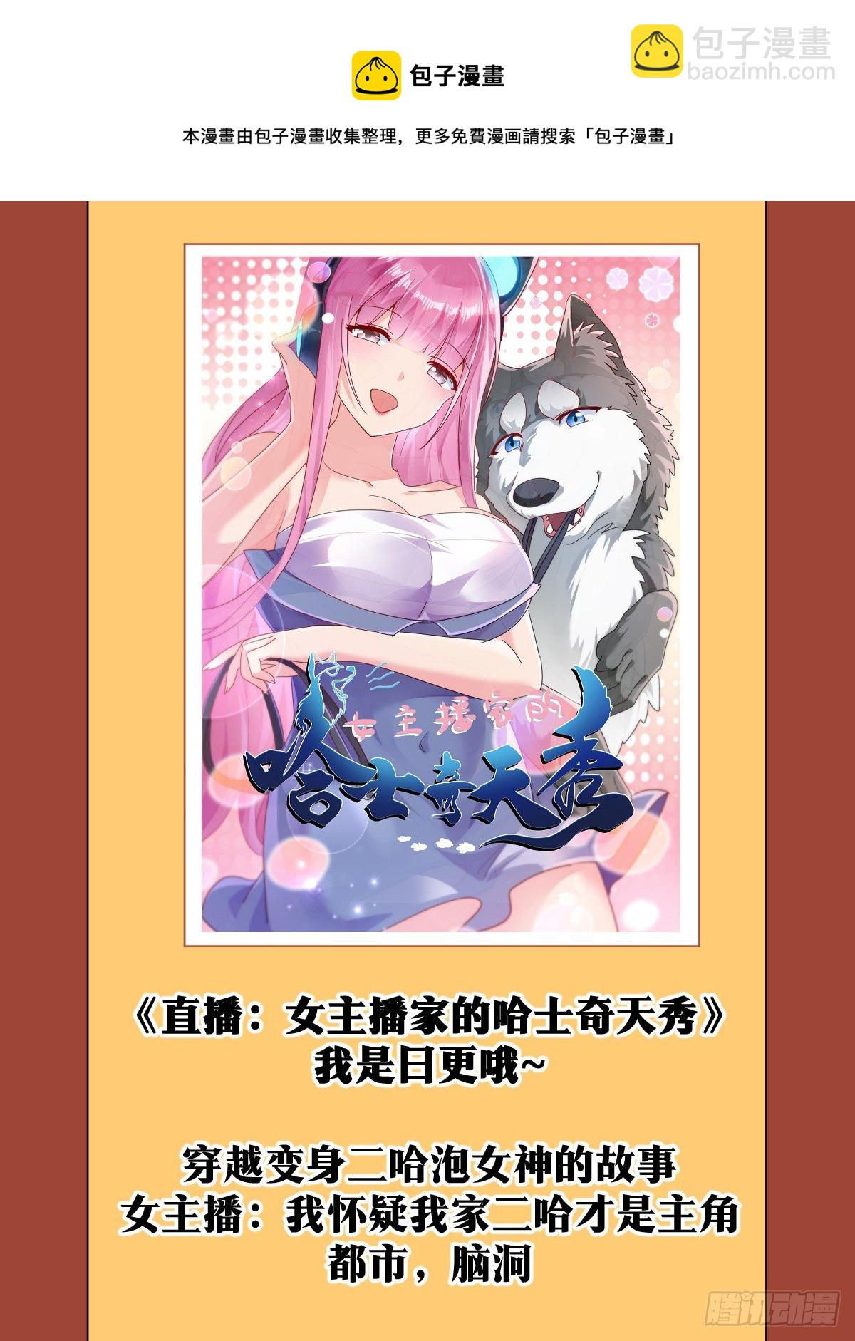 🍘我在异界当教父 92-兄弟之间，不会如此 第13页