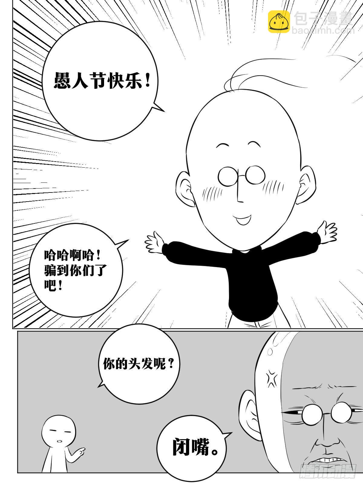 🍘我在异界当教父 94-九嫣茶馆开业啦！ 第14页