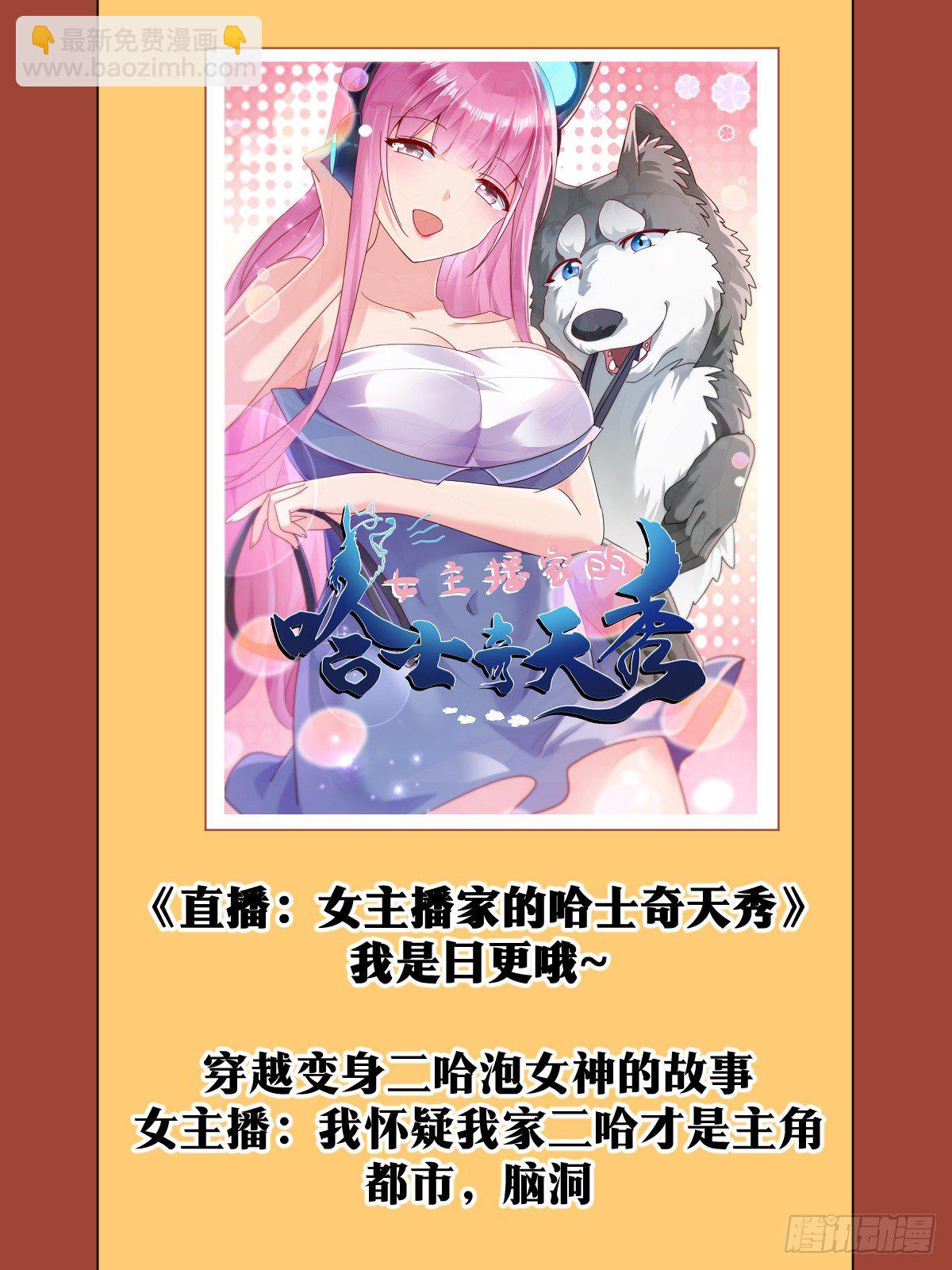 🍘我在异界当教父 98-九转金莲 第12页