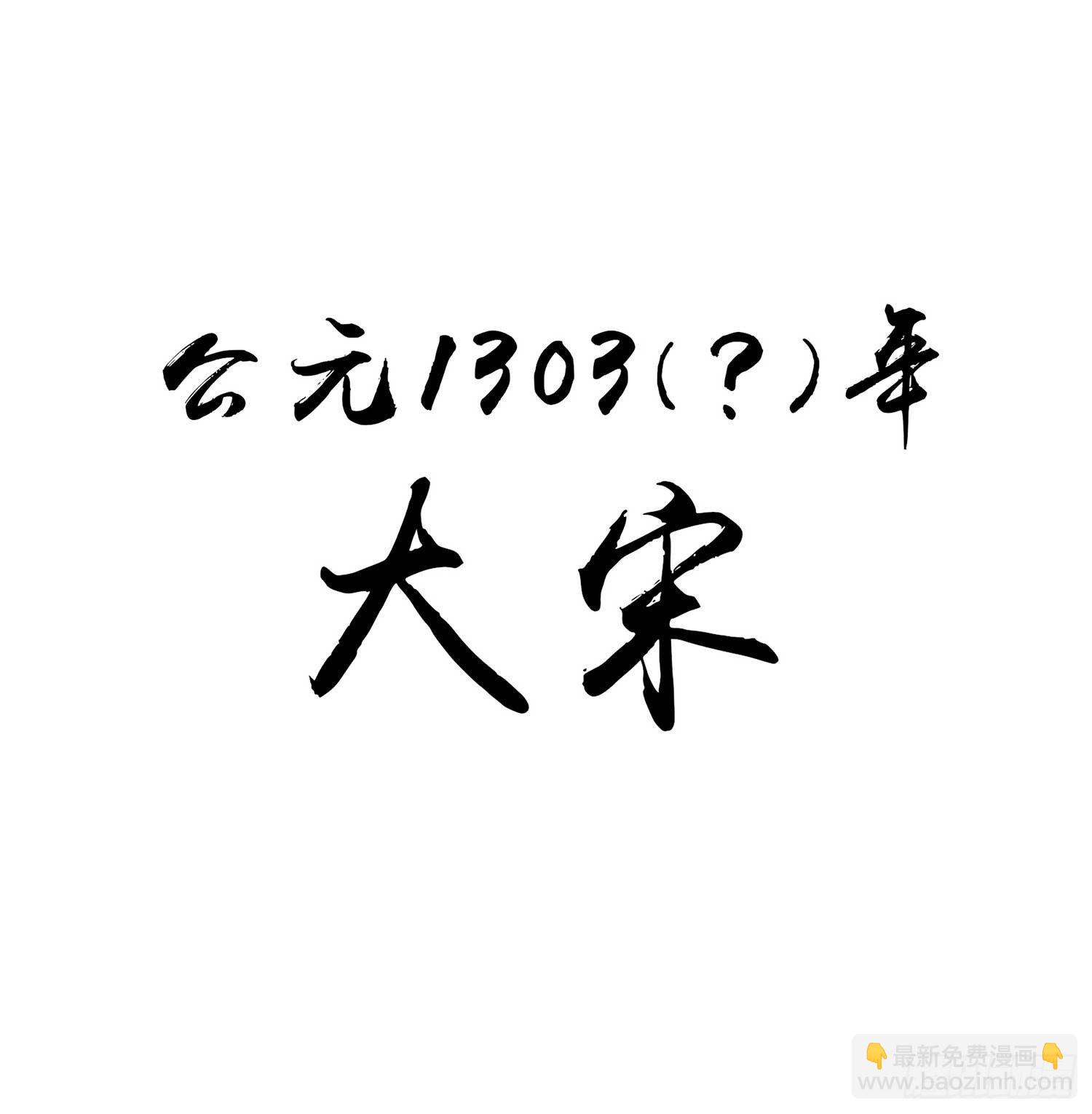 愿望实现了？(1/4)-第1话
