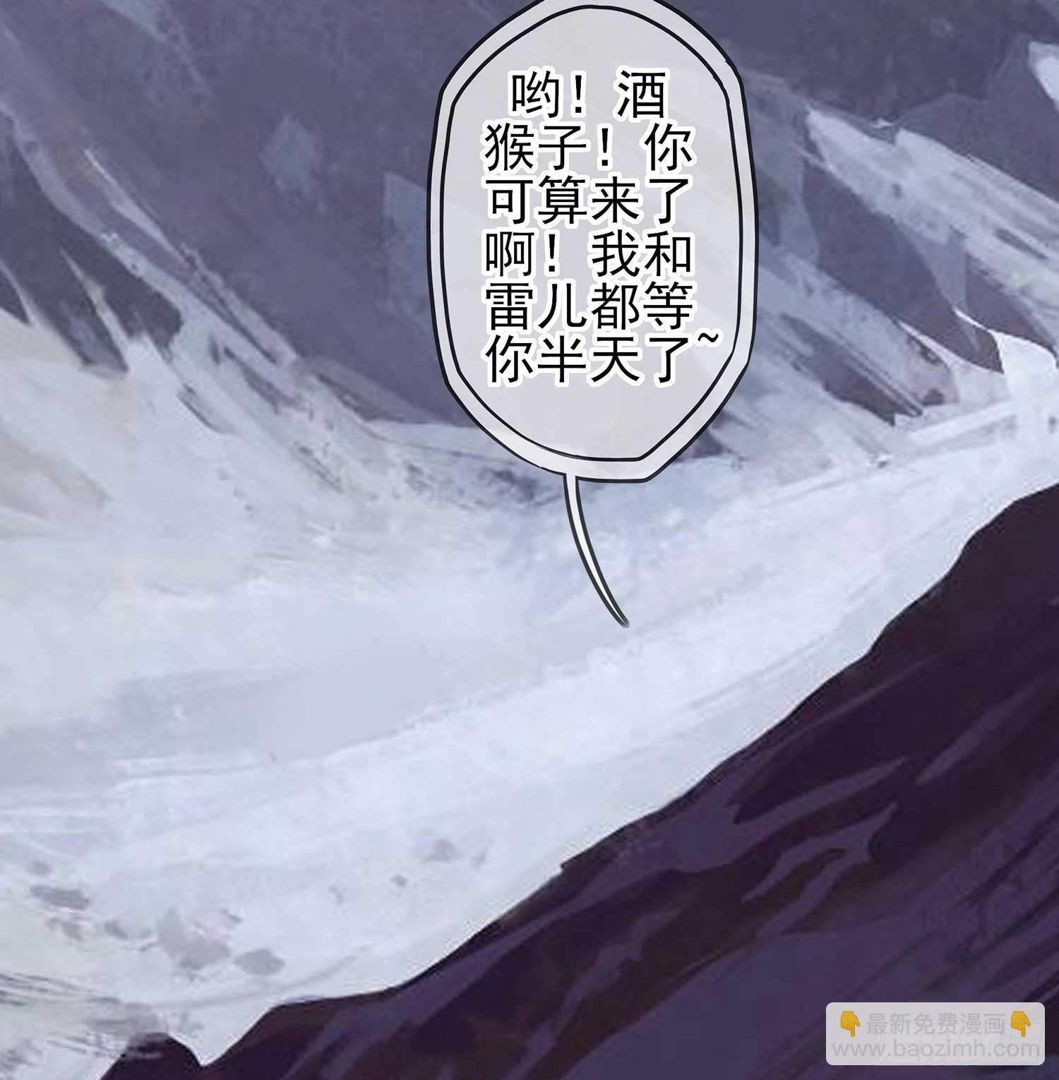 愿望实现了？(1/4)-第1话
