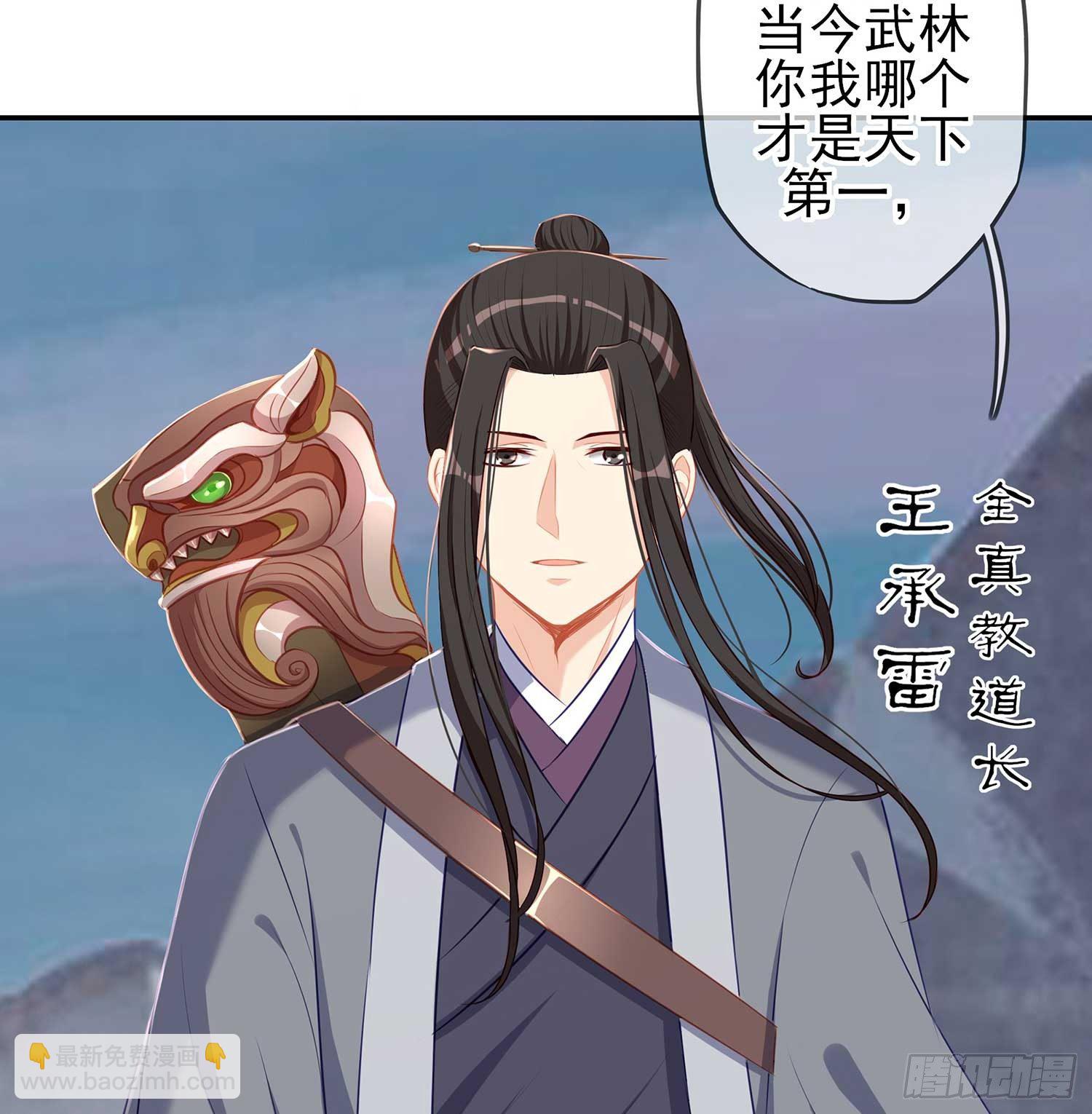 愿望实现了？(1/4)-第1话