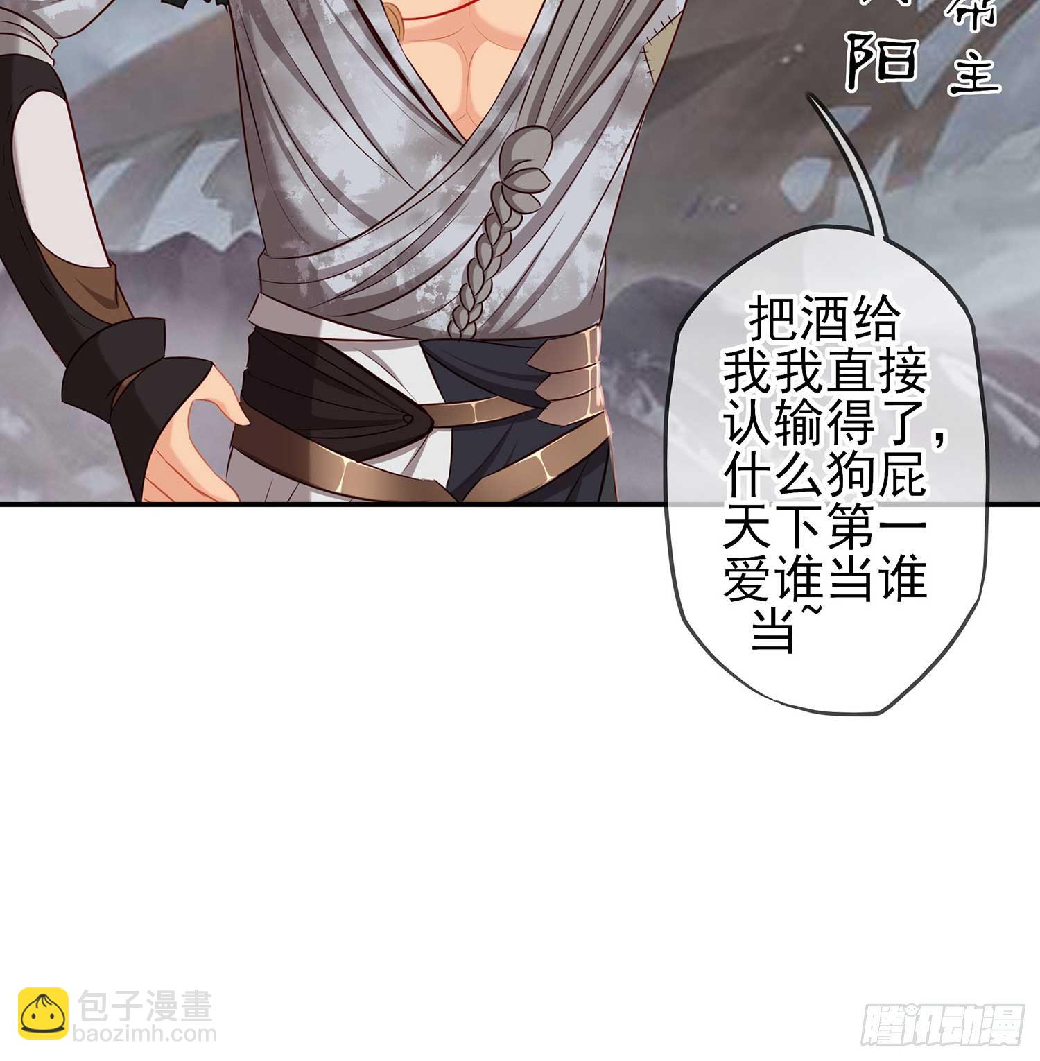 愿望实现了？(1/4)-第1话