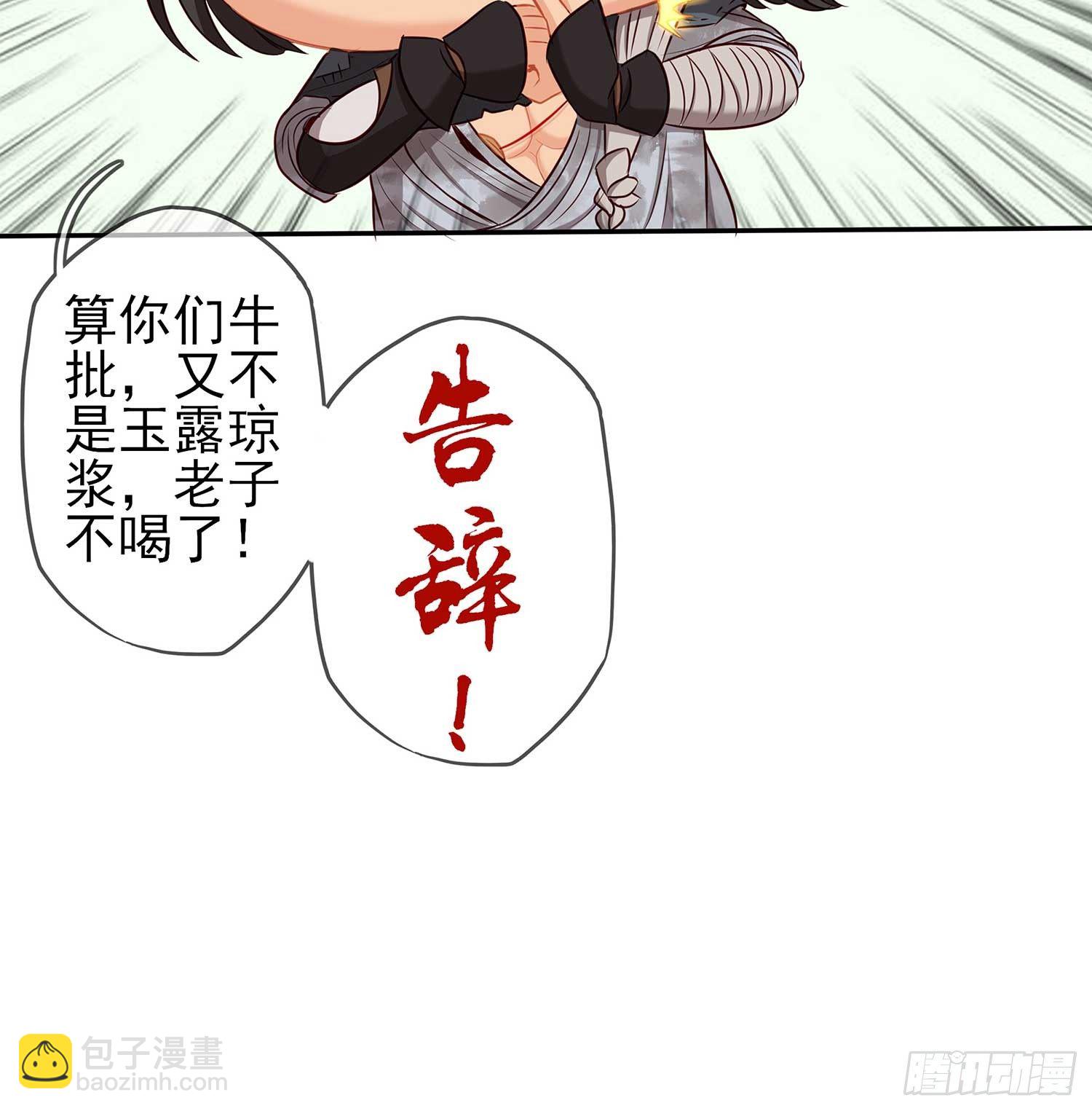 愿望实现了？(1/4)-第1话