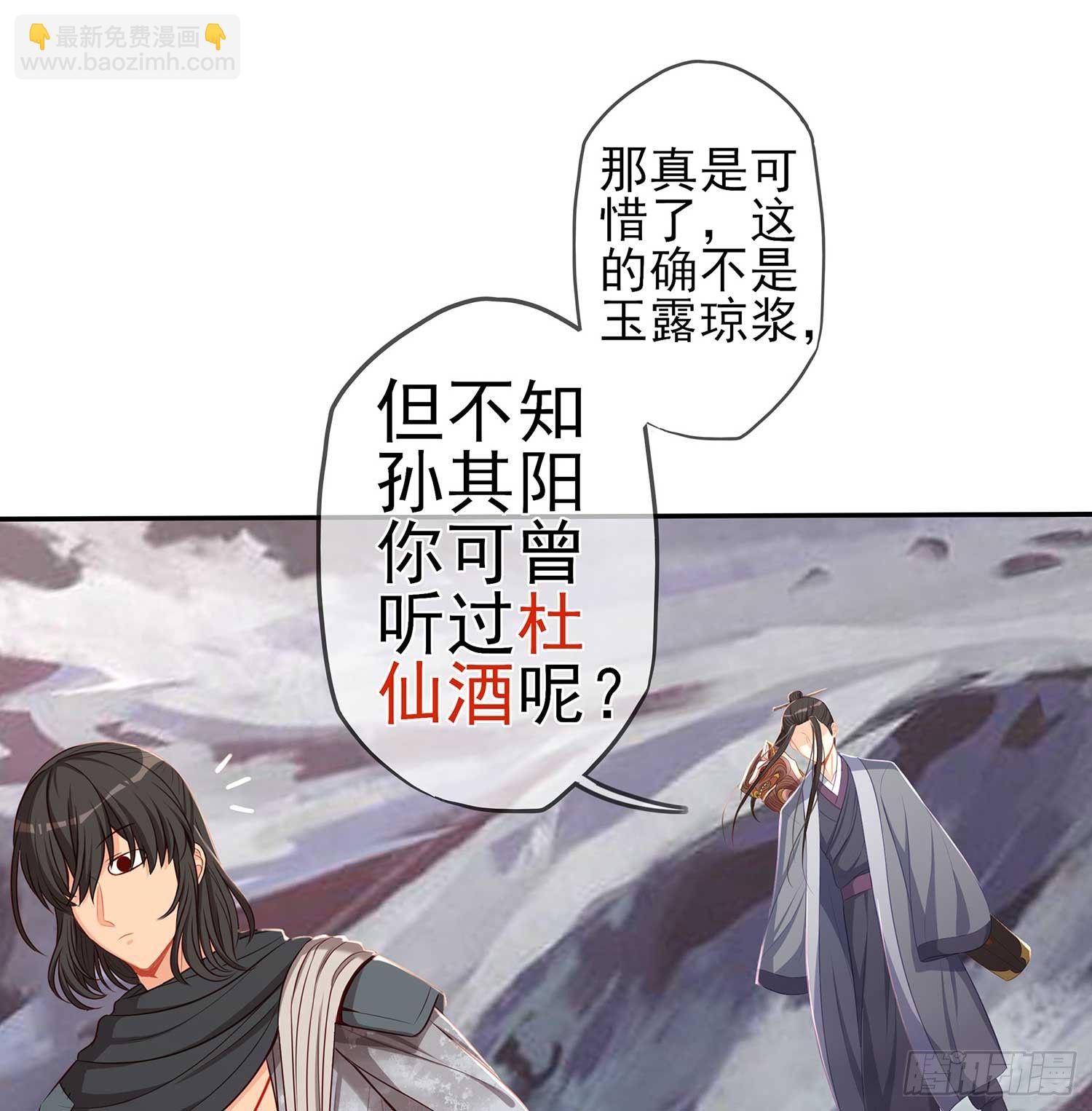 愿望实现了？(1/4)-第1话