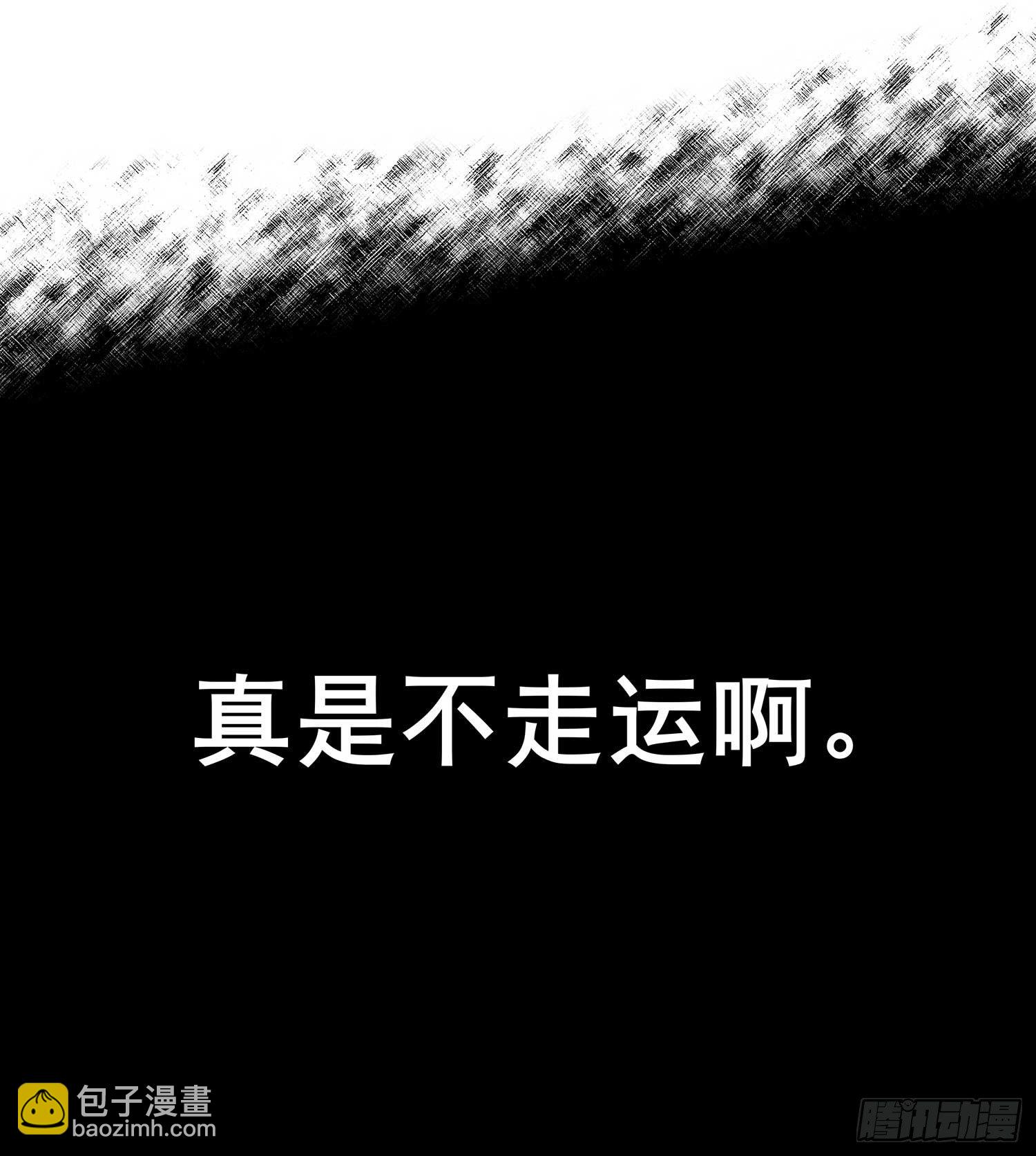 愿望实现了？(1/4)-第1话