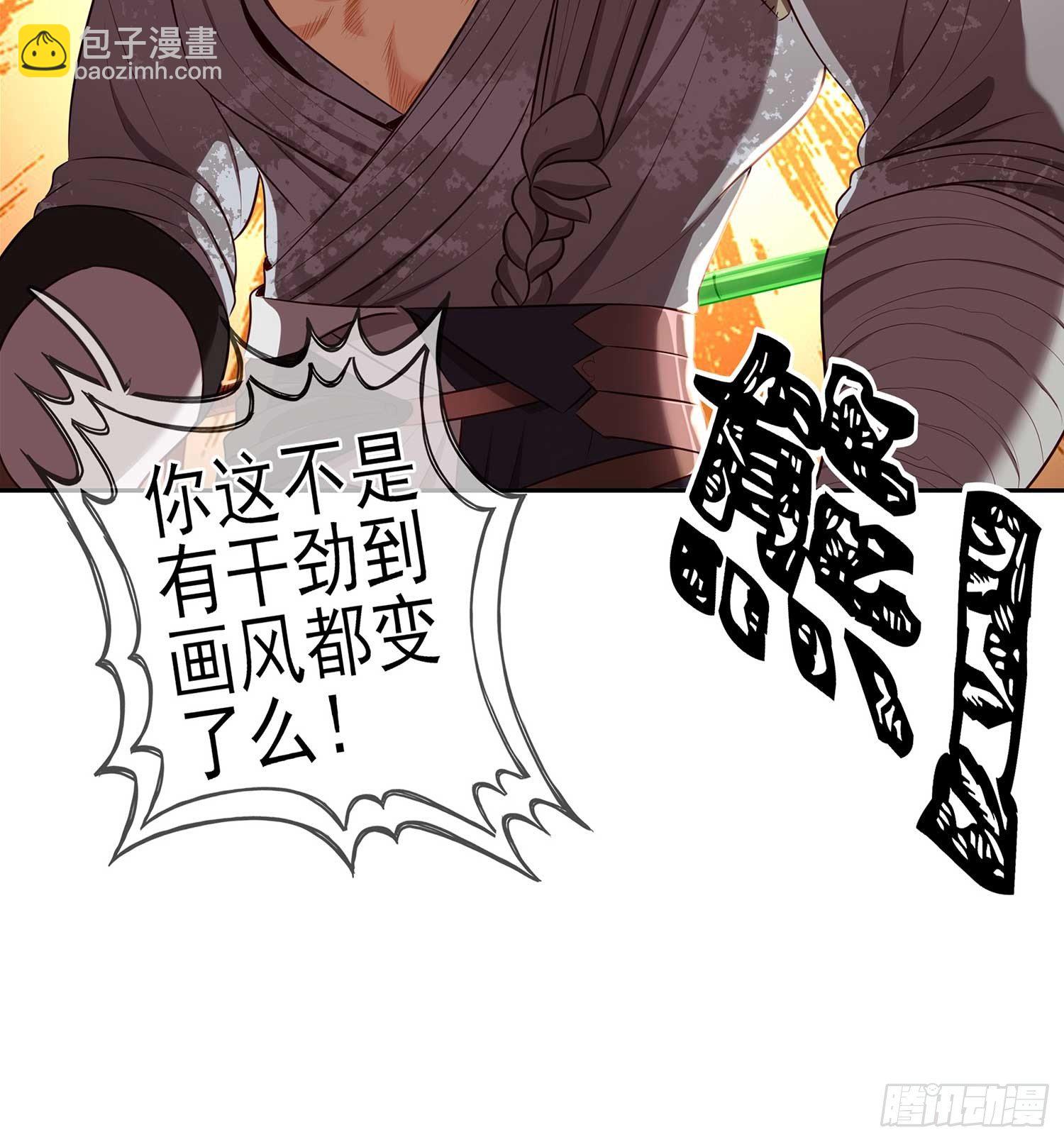 愿望实现了？(1/4)-第1话