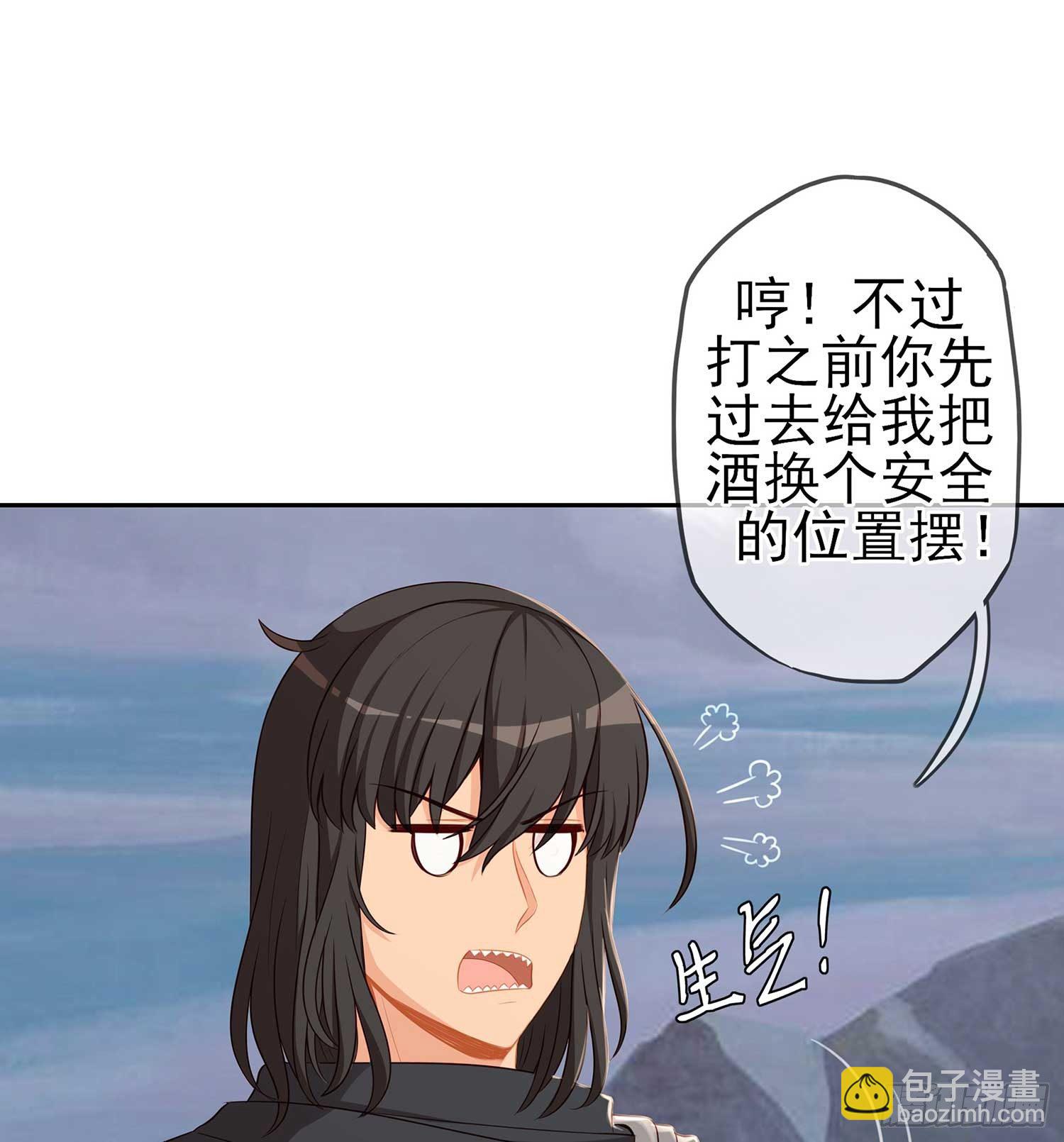 愿望实现了？(1/4)-第1话