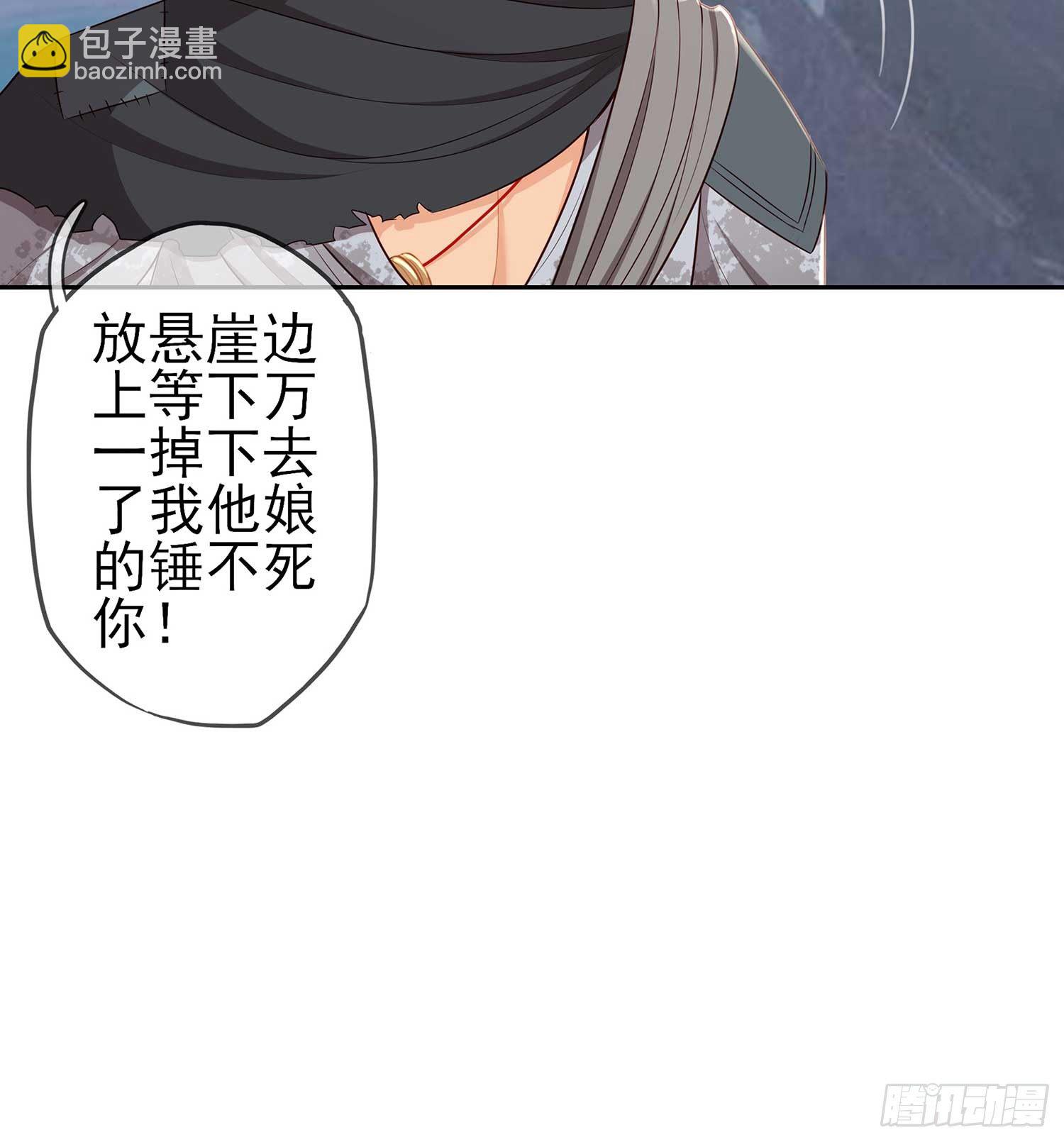 愿望实现了？(1/4)-第1话