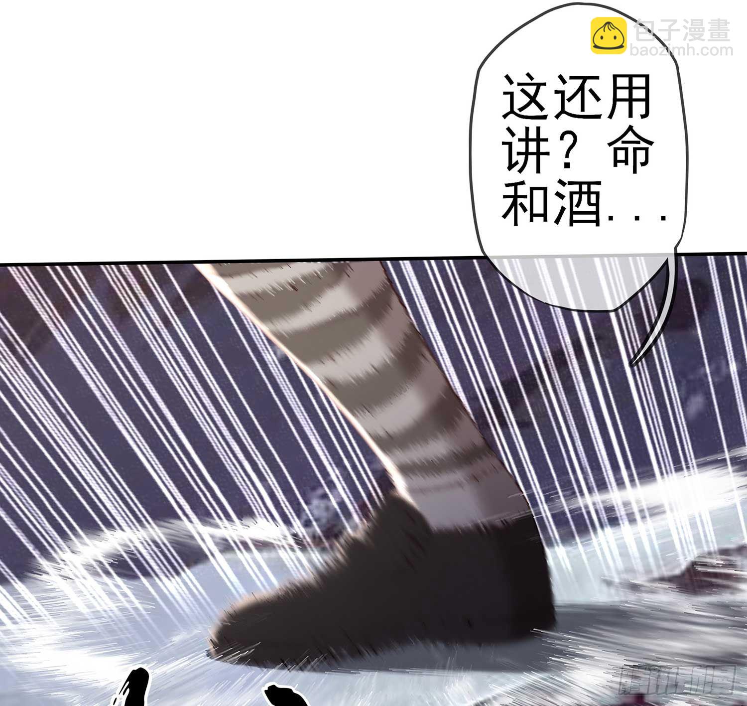 愿望实现了？(1/4)-第1话