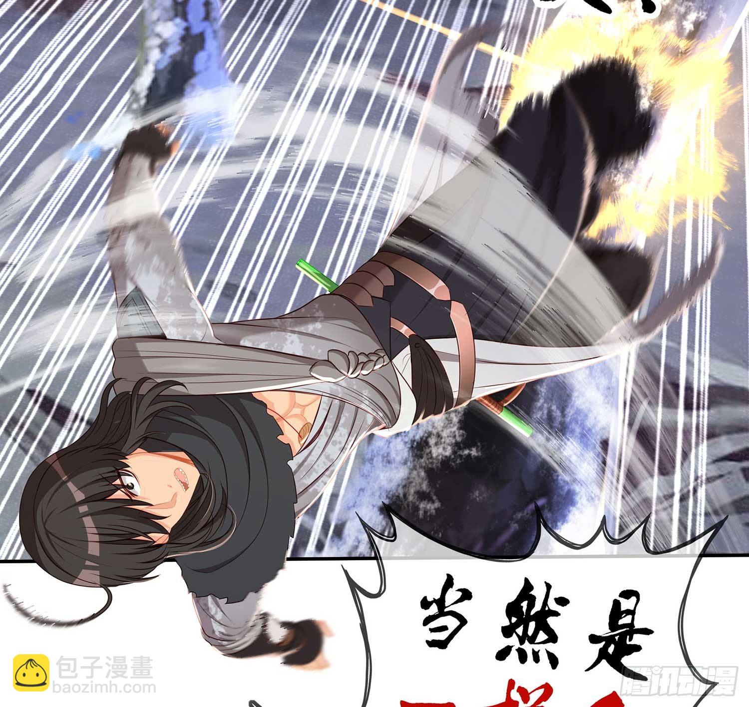 愿望实现了？(1/4)-第1话