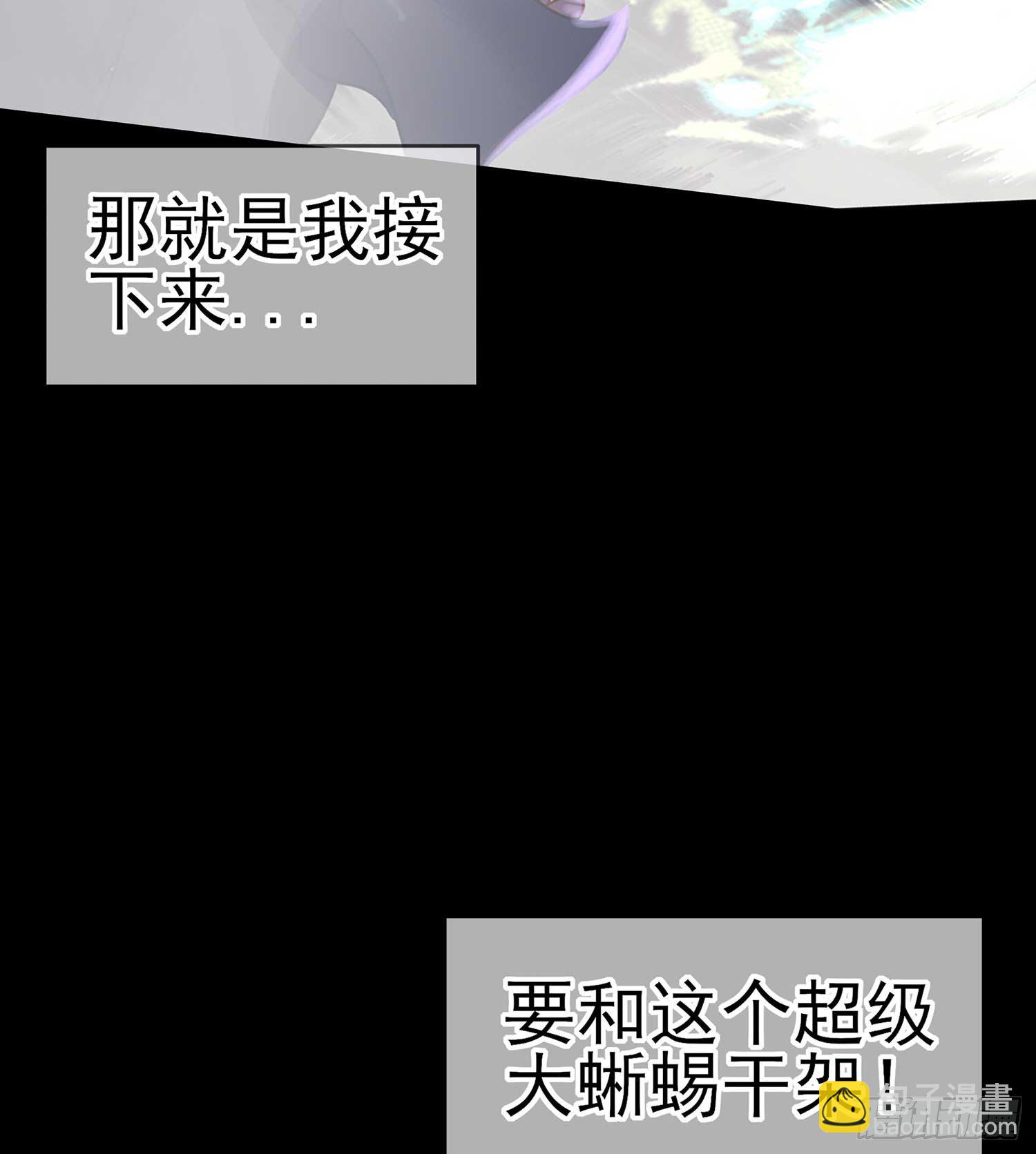 愿望实现了？(1/4)-第1话