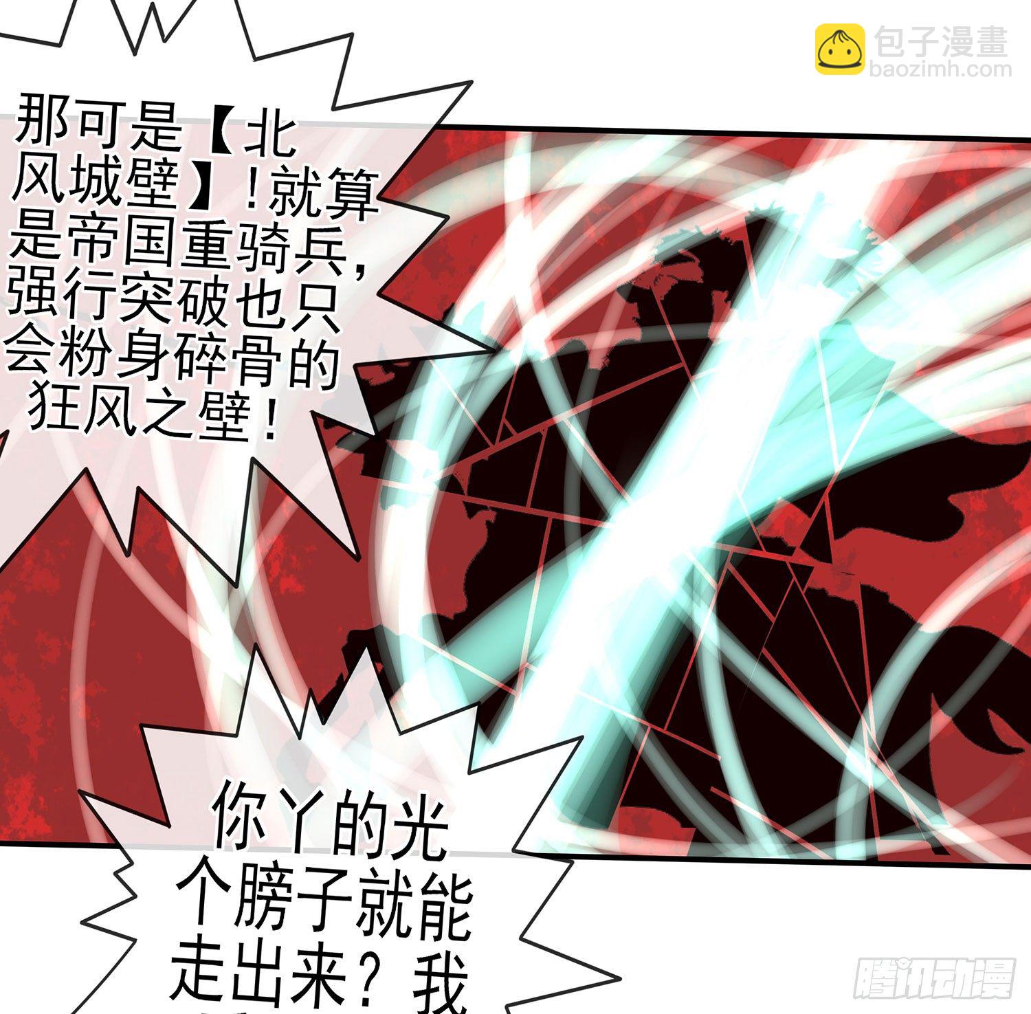 丐帮弟子，言出必行(1/2)-第11话