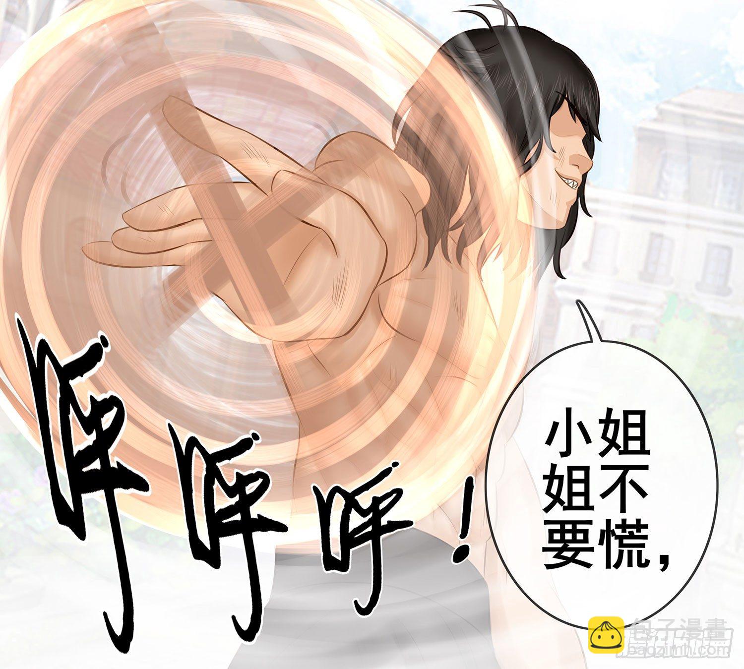 丐帮弟子，言出必行(1/2)-第11话