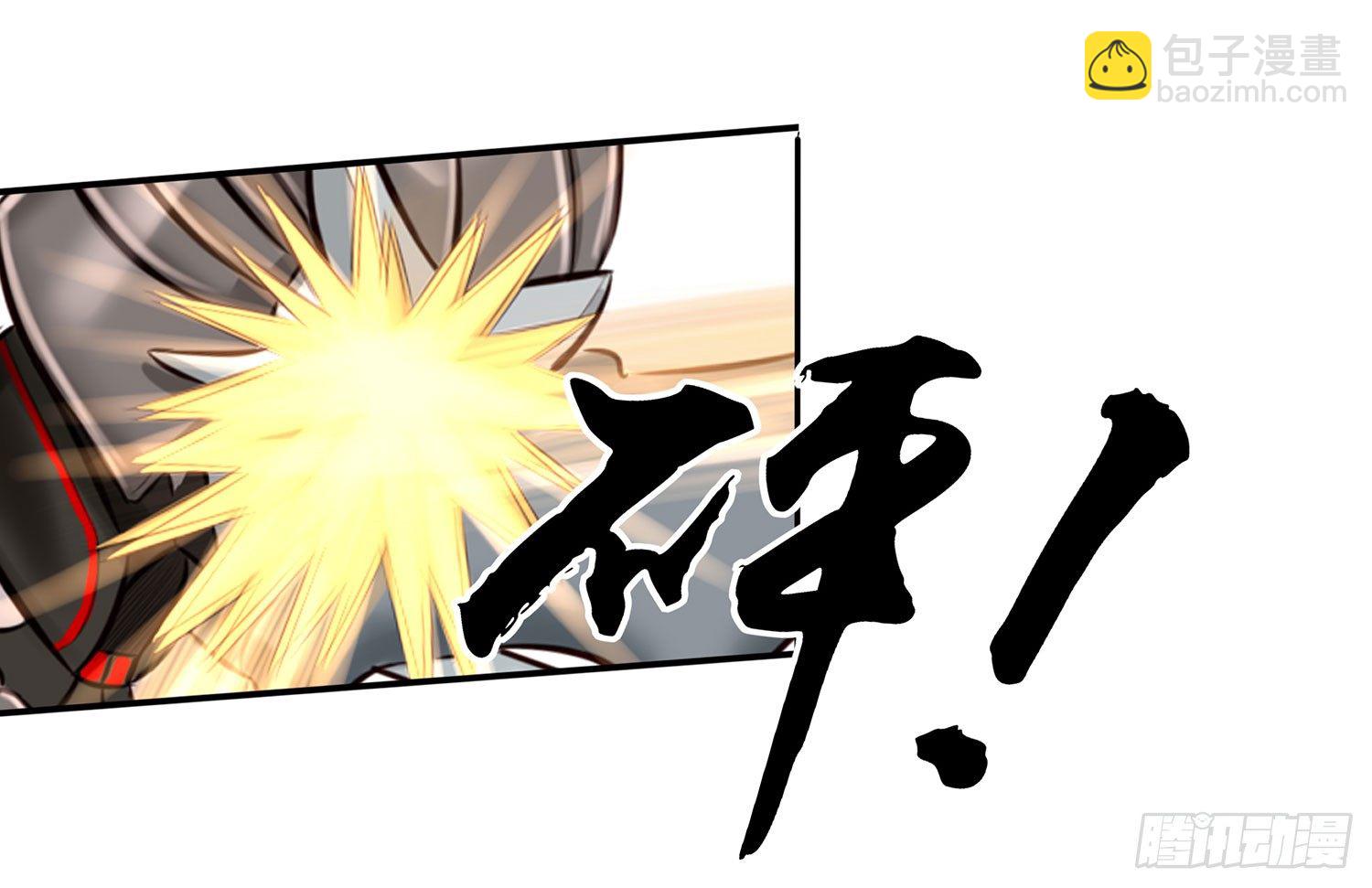 丐帮弟子，言出必行(1/2)-第11话
