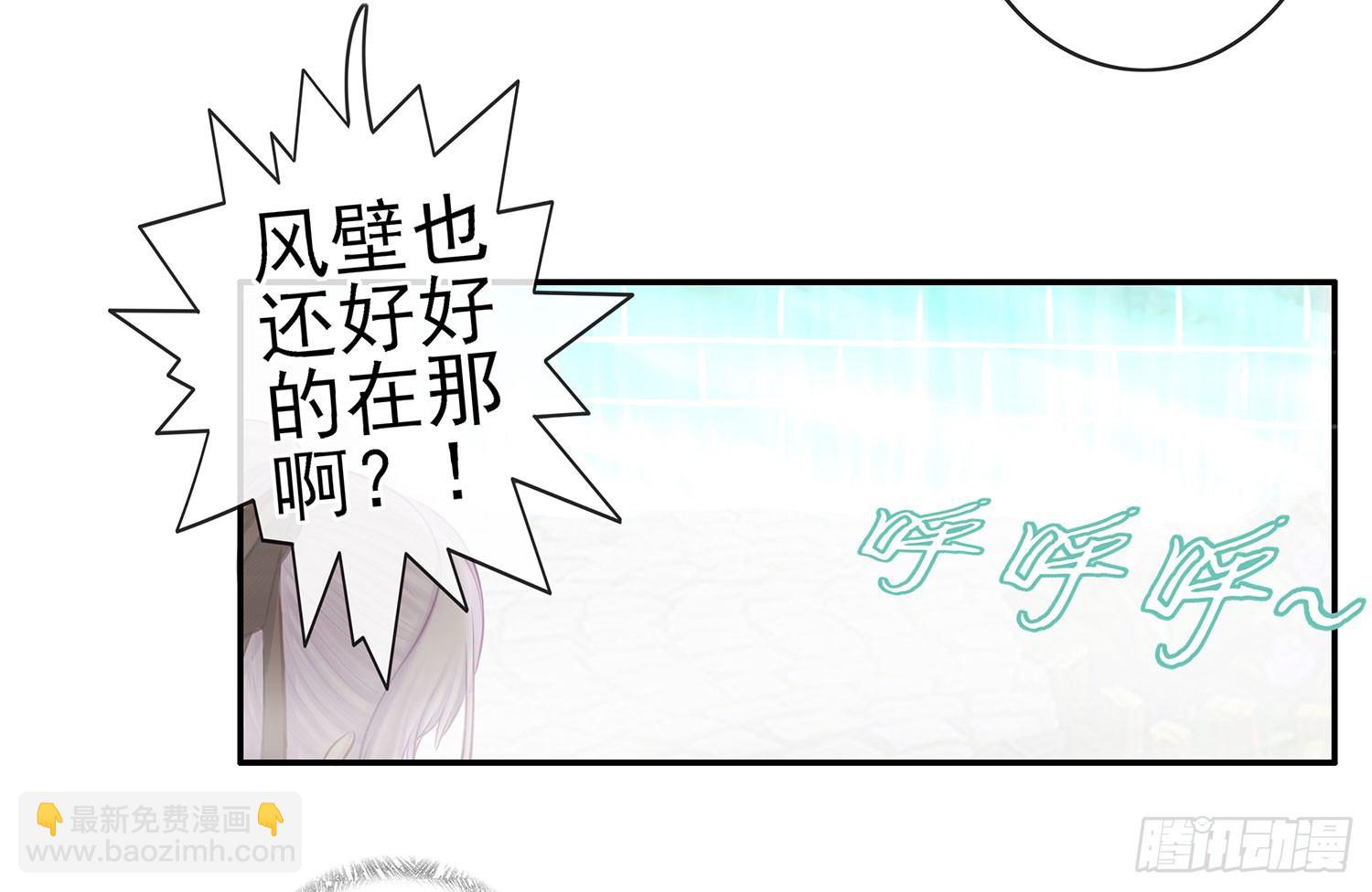 丐帮弟子，言出必行(1/2)-第11话