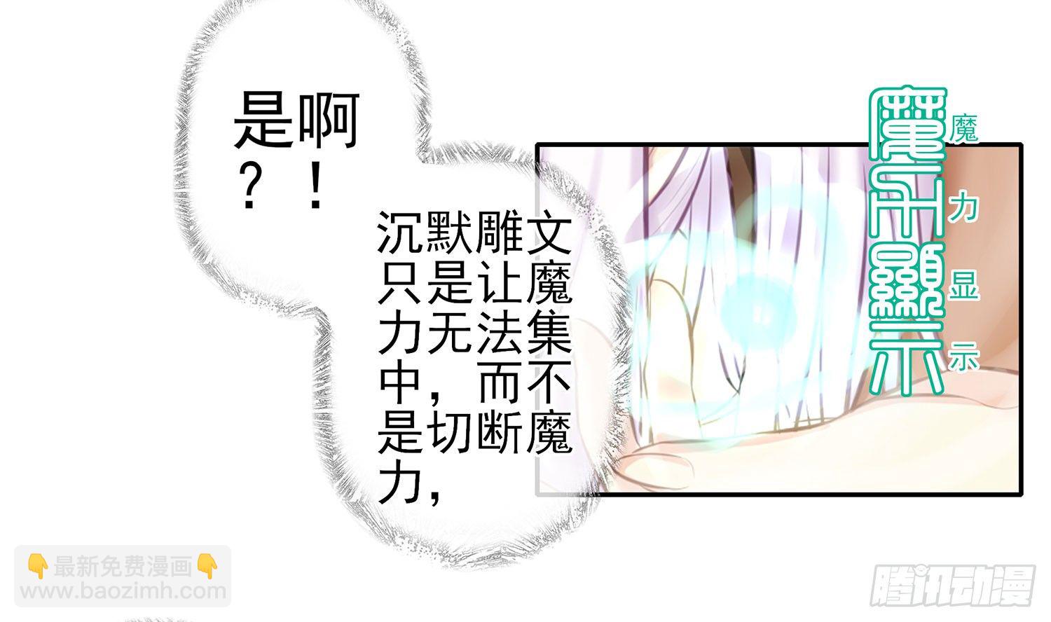 丐帮弟子，言出必行(1/2)-第11话