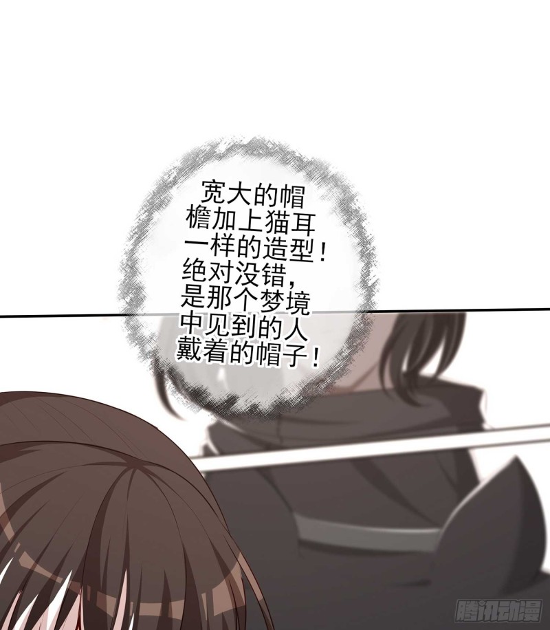 不能交给你（下）(1/3)-第101话
