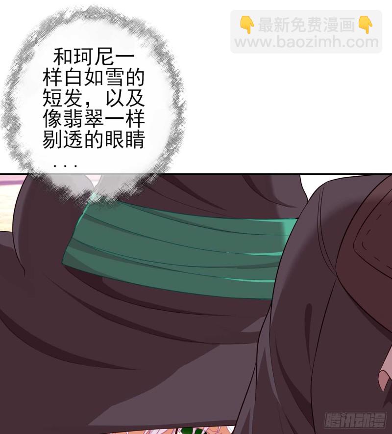 不能交给你（下）(1/3)-第101话