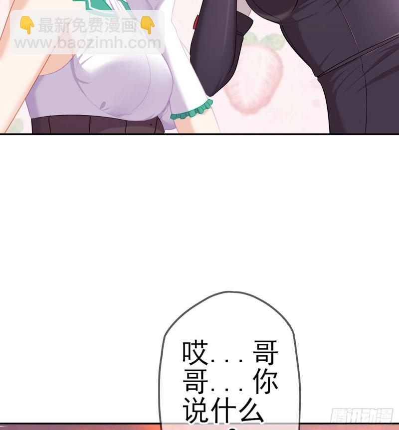 不能交给你（下）(1/3)-第101话