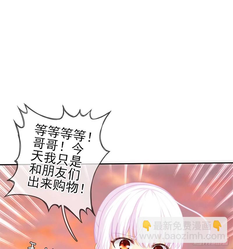 不能交给你（下）(1/3)-第101话