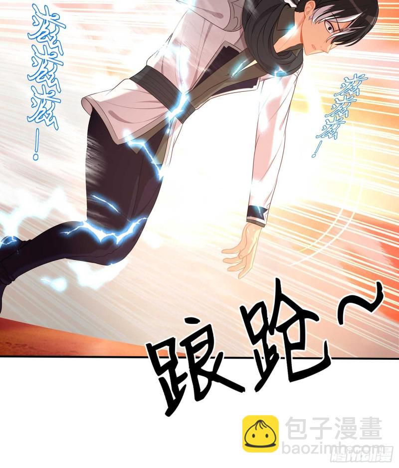 翡翠魔棒（下）(1/2)-第103话