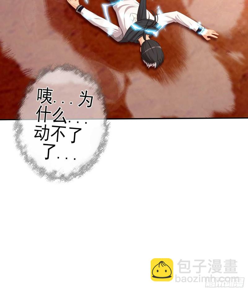 翡翠魔棒（下）(1/2)-第103话