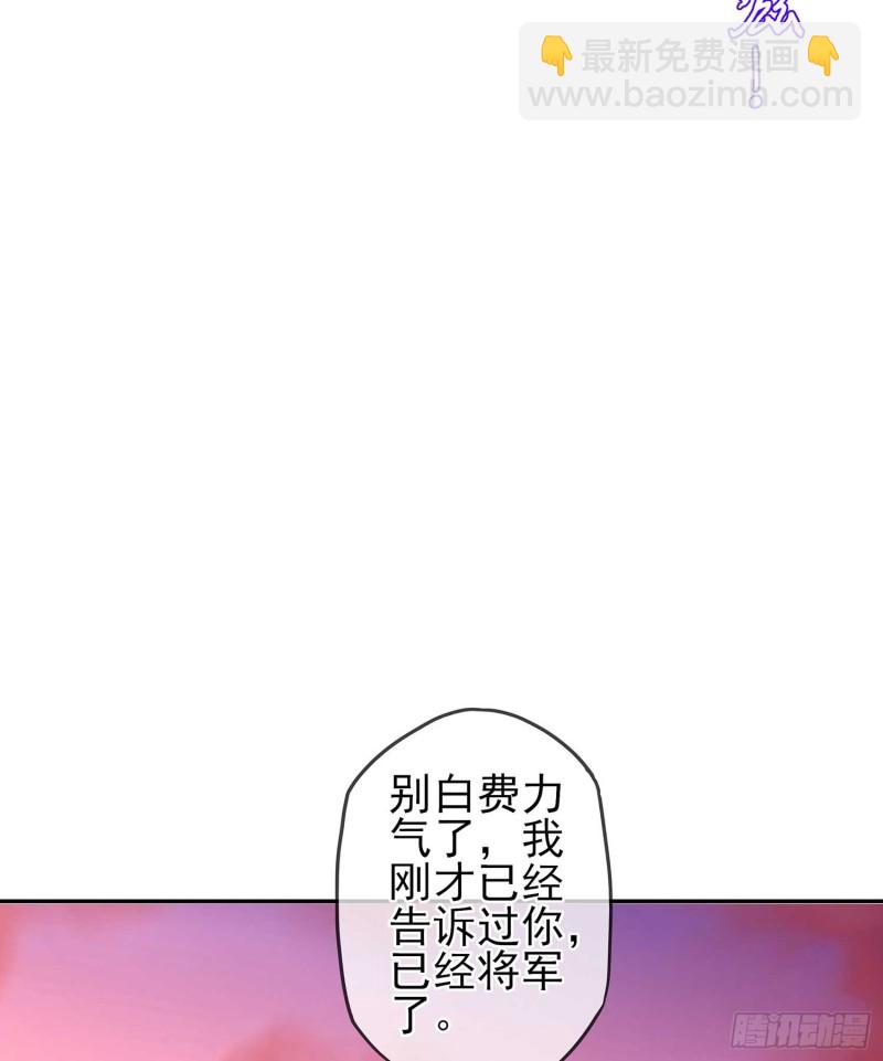翡翠魔棒（下）(1/2)-第103话